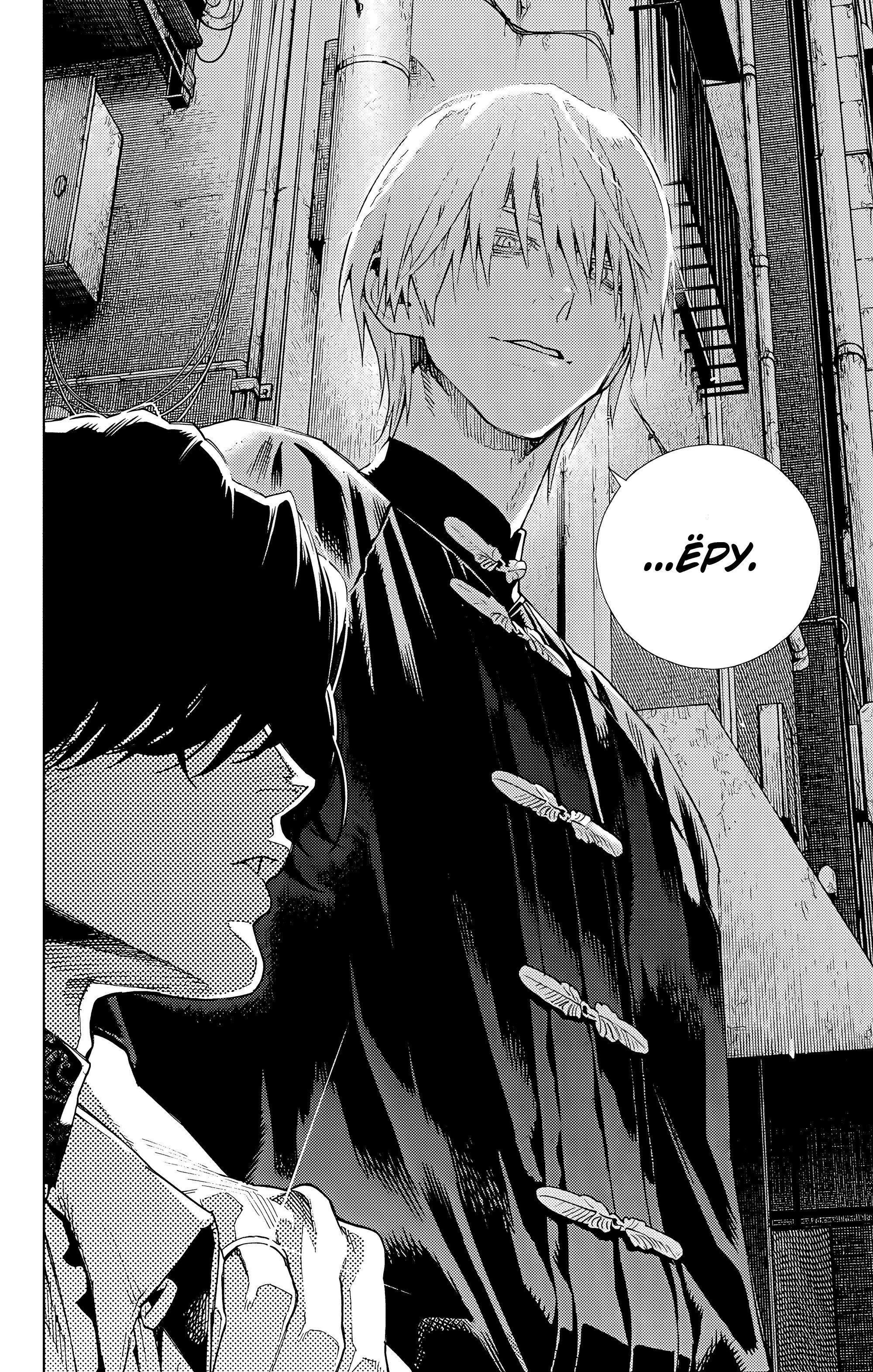 Read Район Гокураку Manga Online