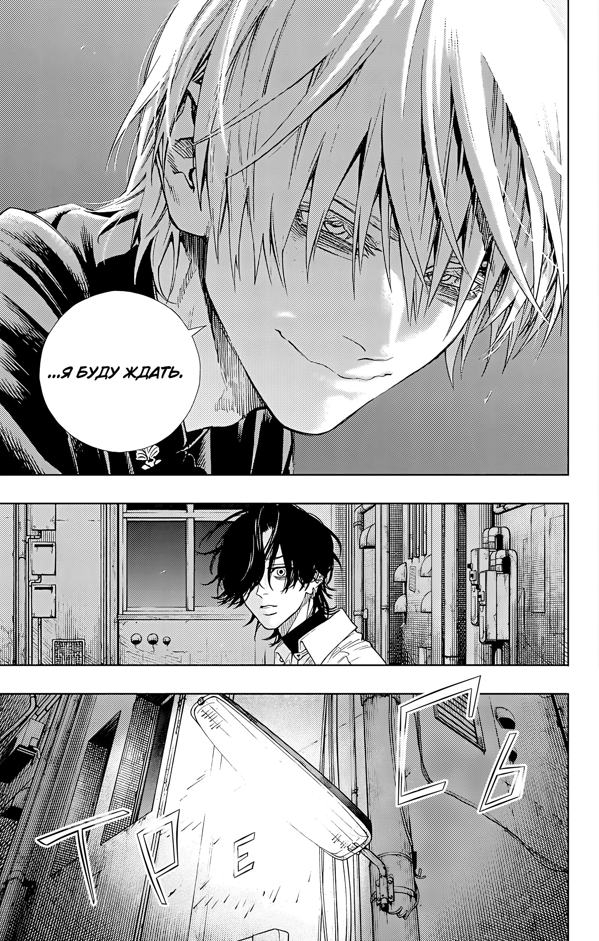 Read Район Гокураку Manga Online