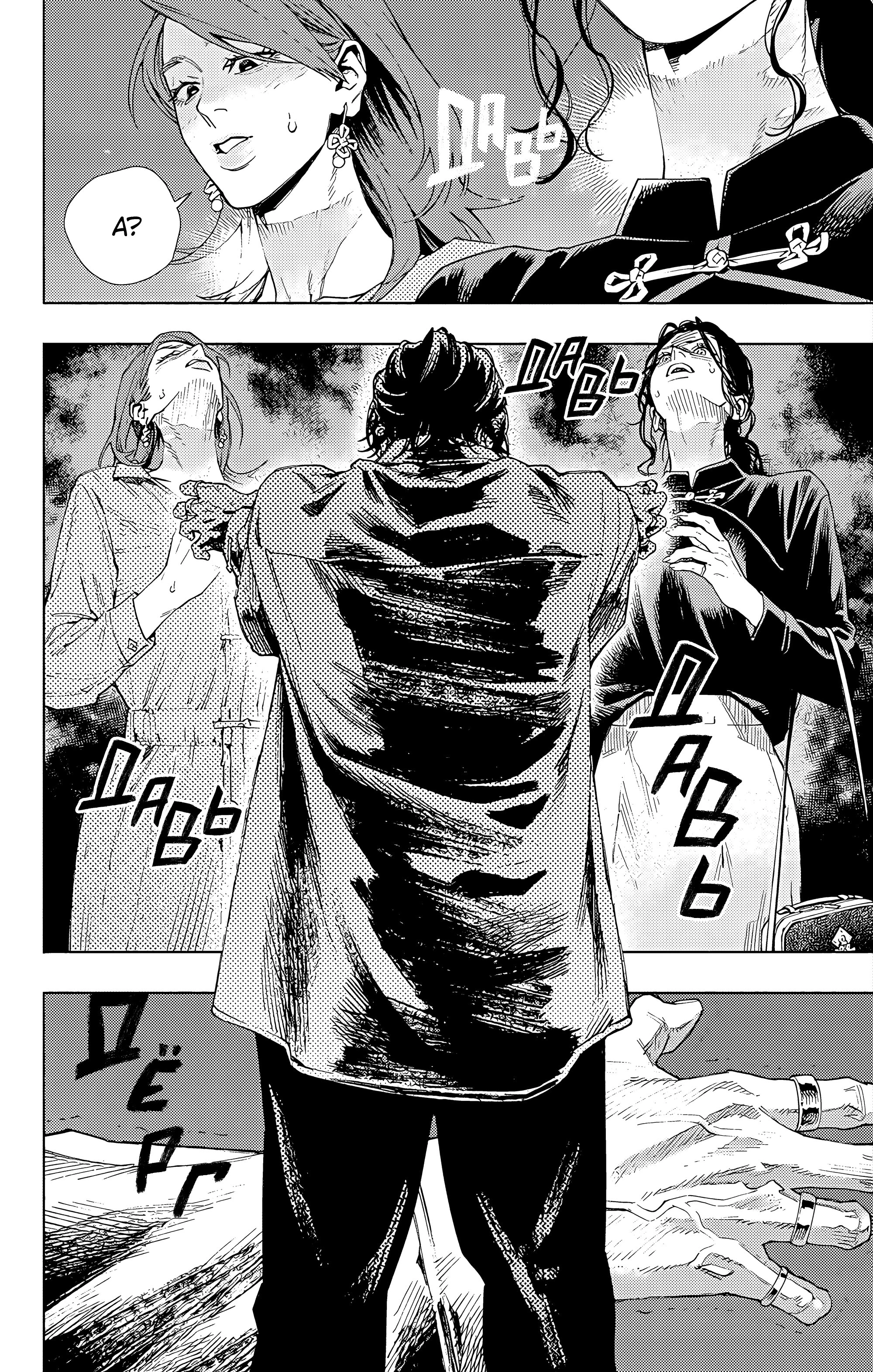 Read Район Гокураку Manga Online