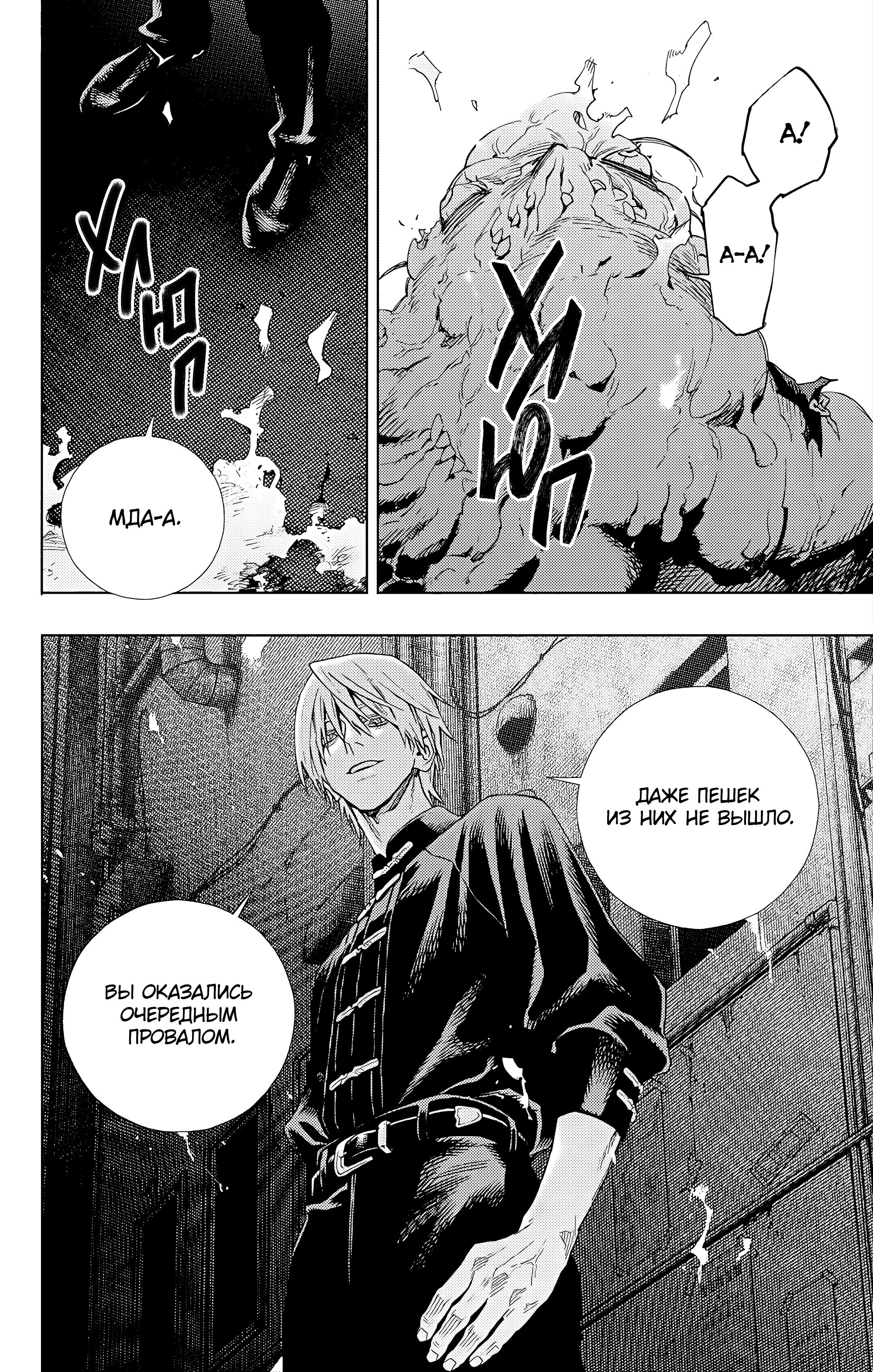 Read Район Гокураку Manga Online