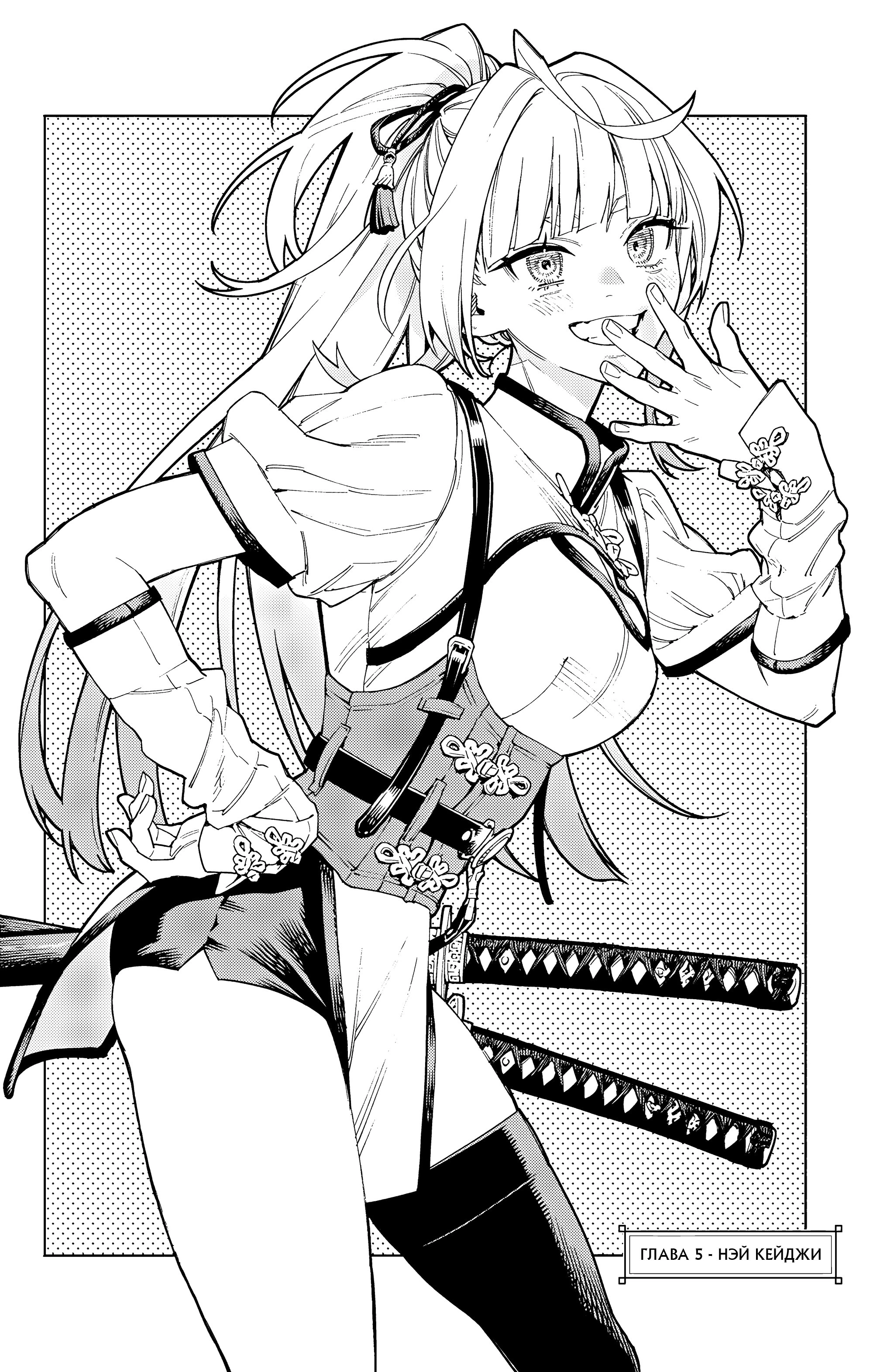 Read Район Гокураку Manga Online