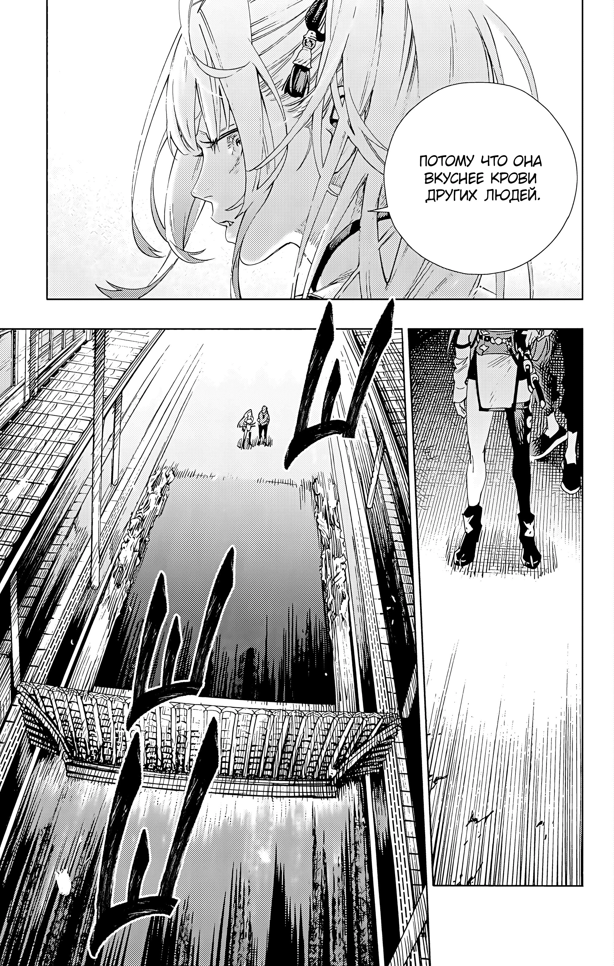 Read Район Гокураку Manga Online