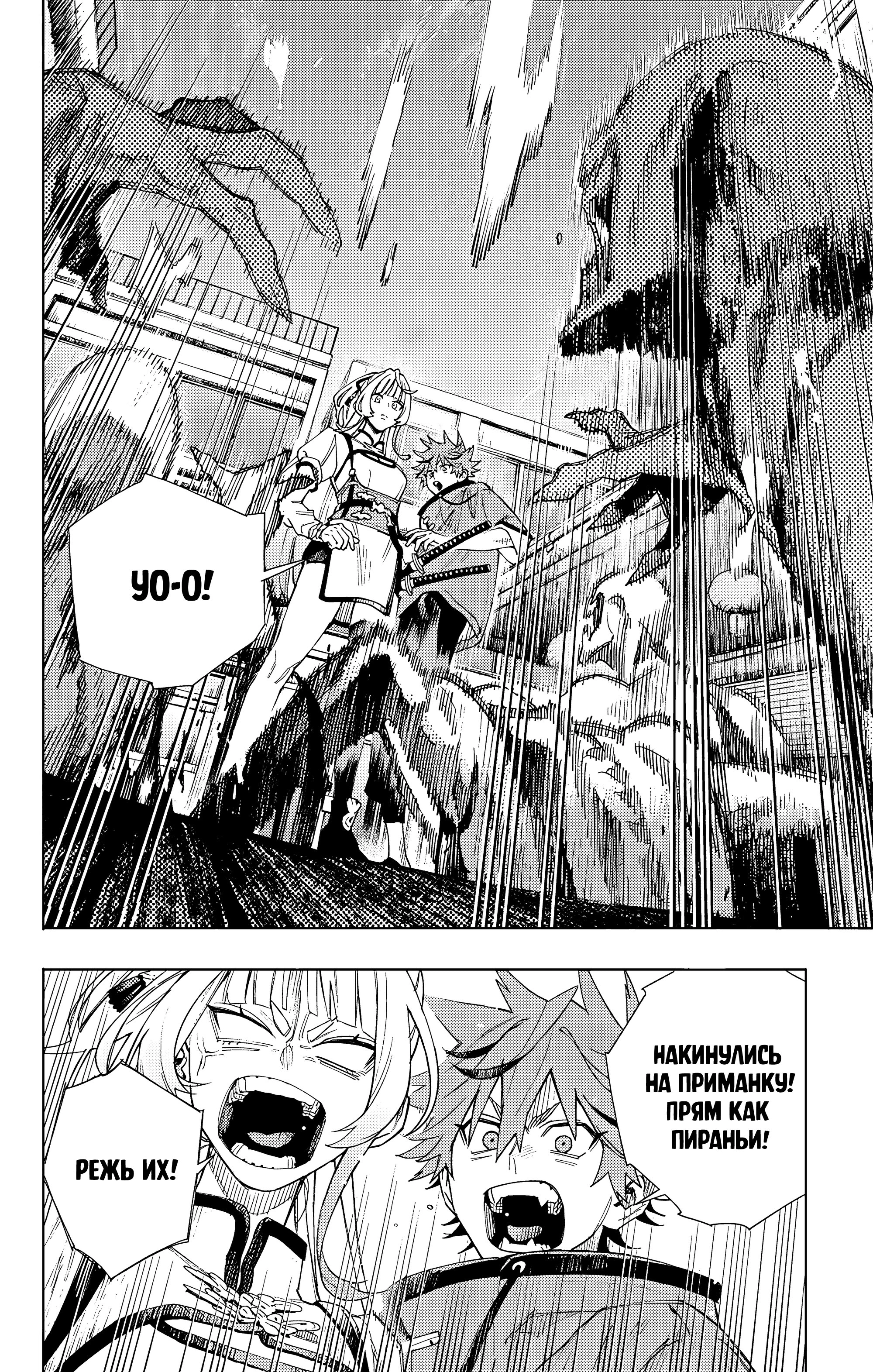 Read Район Гокураку Manga Online