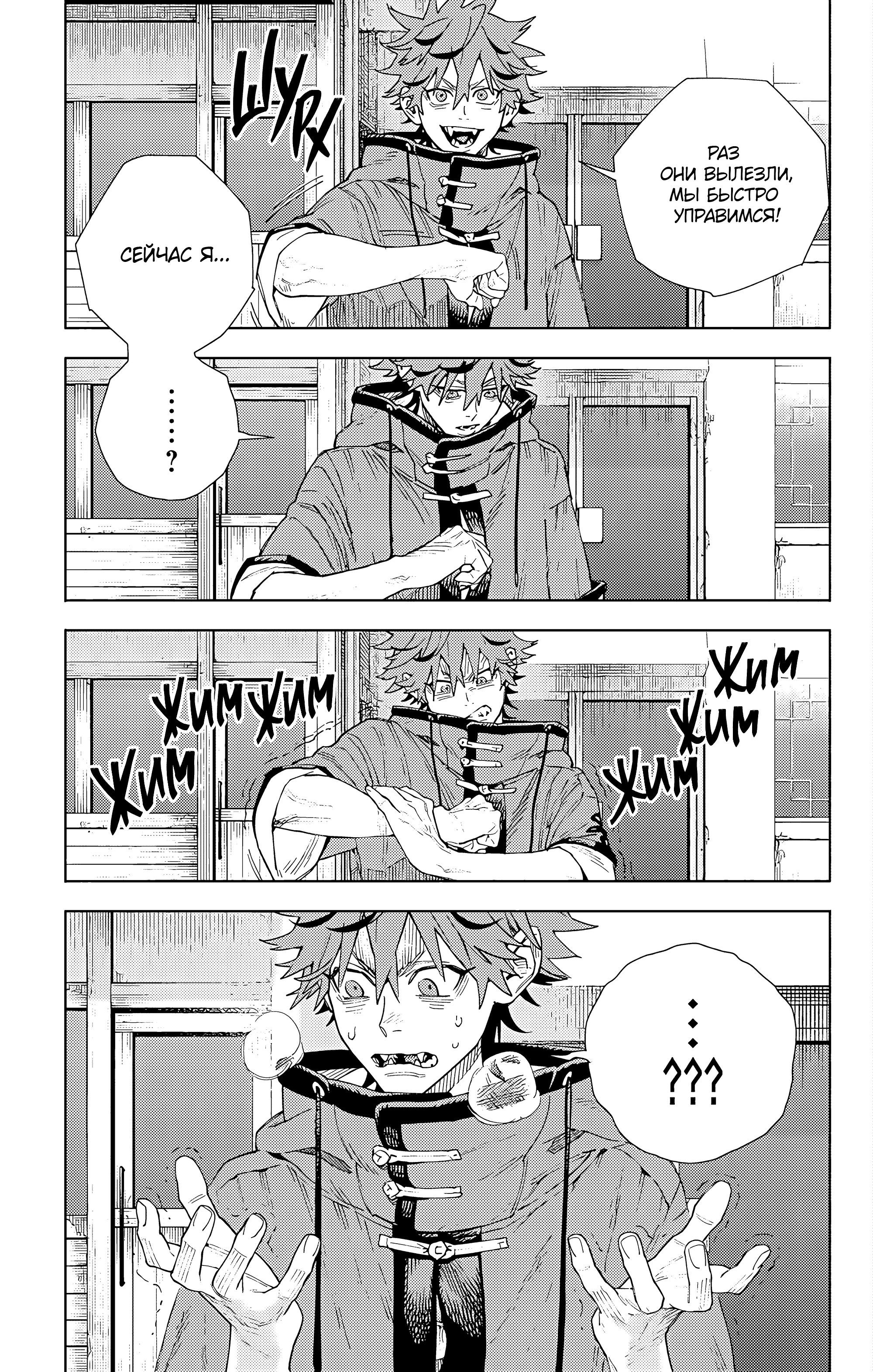 Read Район Гокураку Manga Online