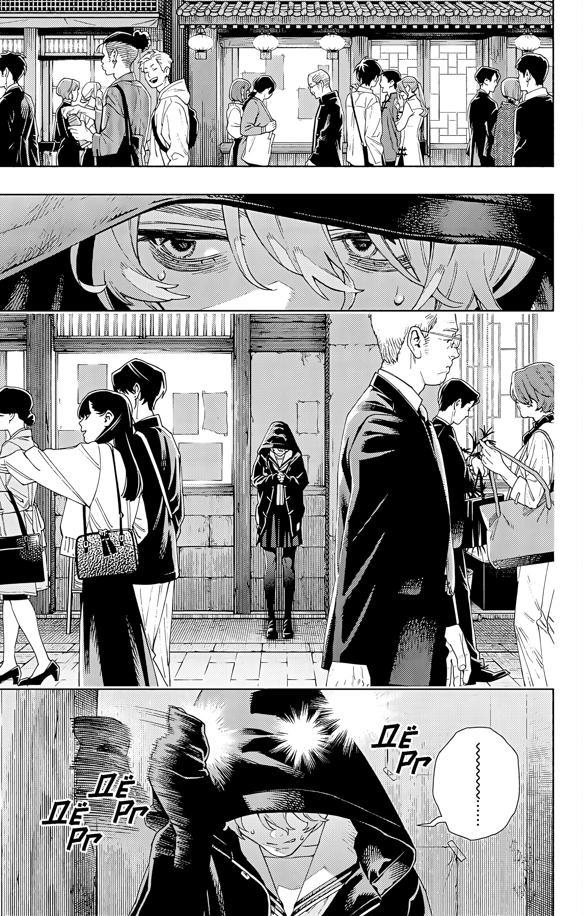 Read Район Гокураку Manga Online