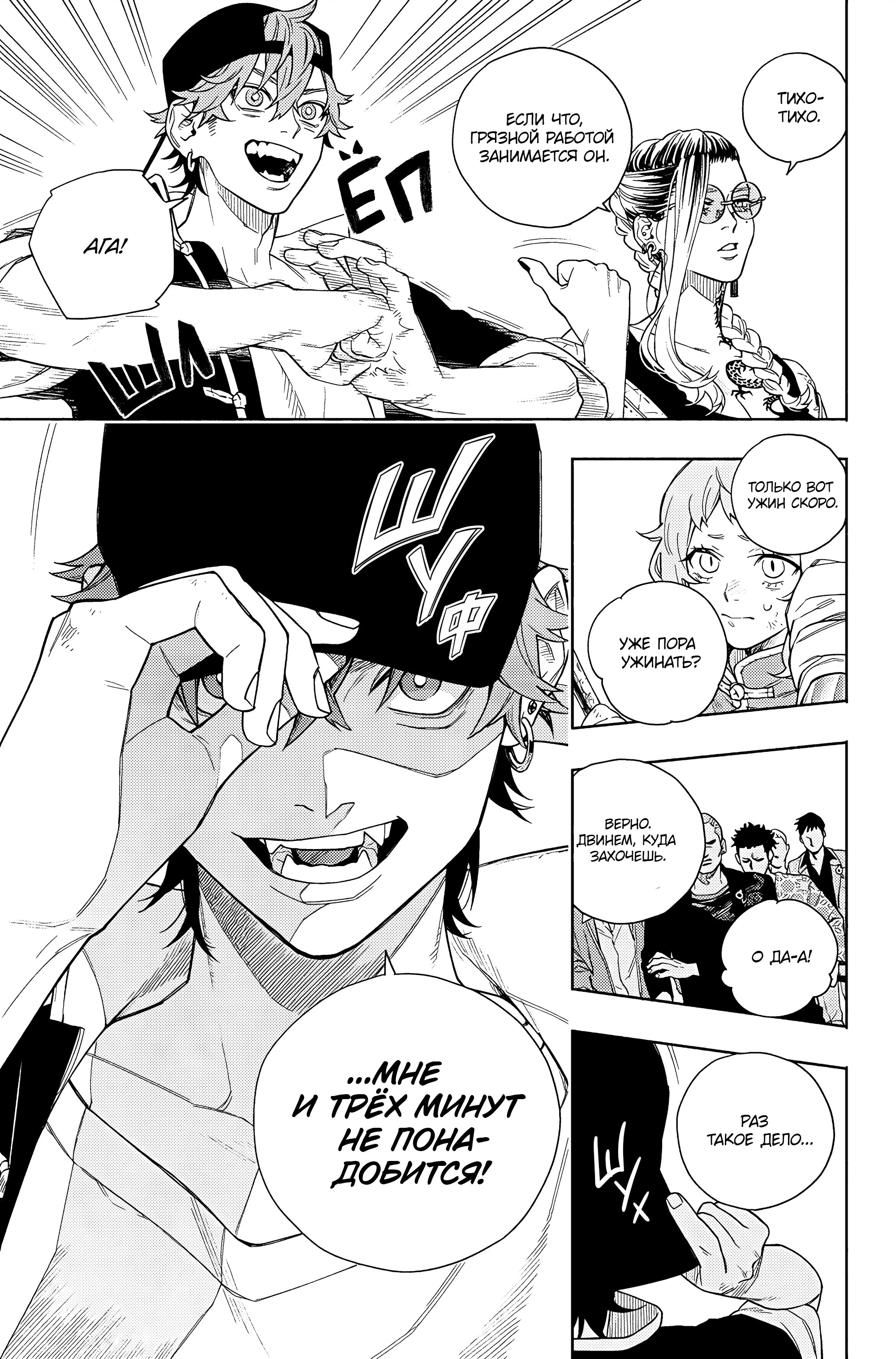 Read Район Гокураку Manga Online