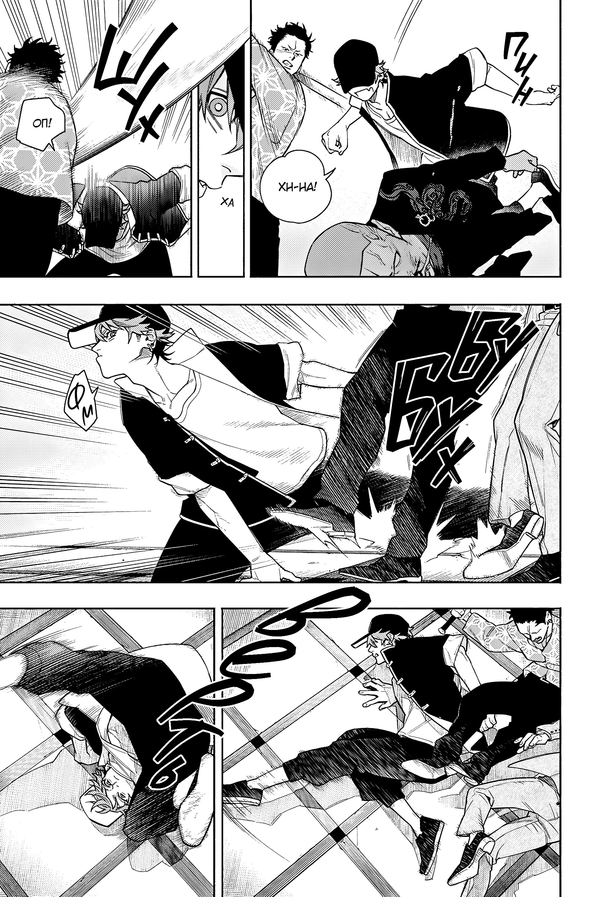 Read Район Гокураку Manga Online