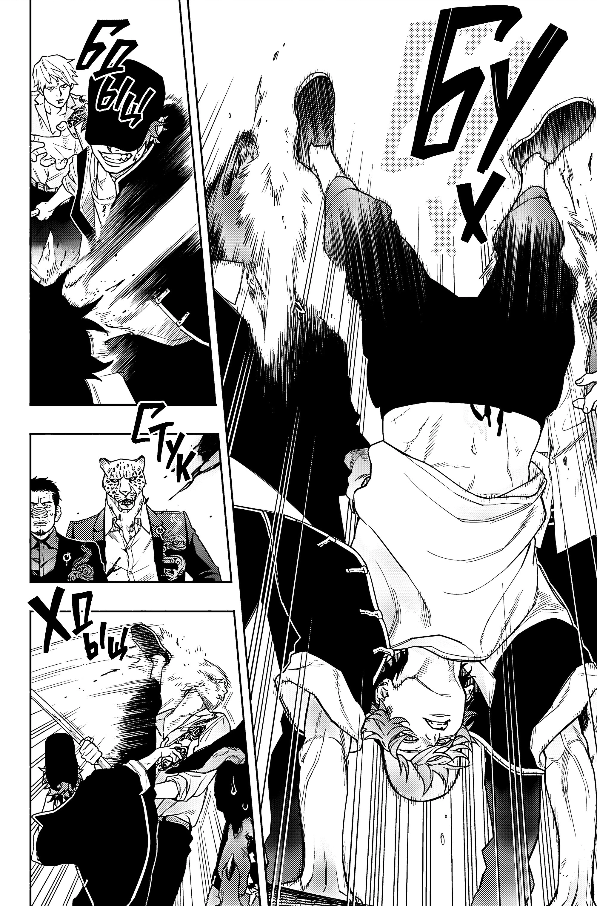 Read Район Гокураку Manga Online