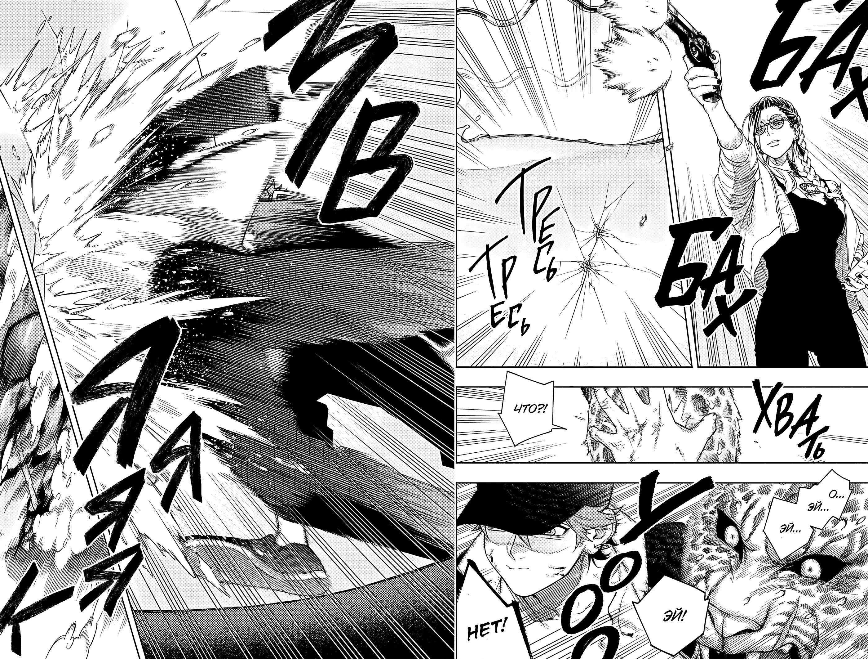 Read Район Гокураку Manga Online