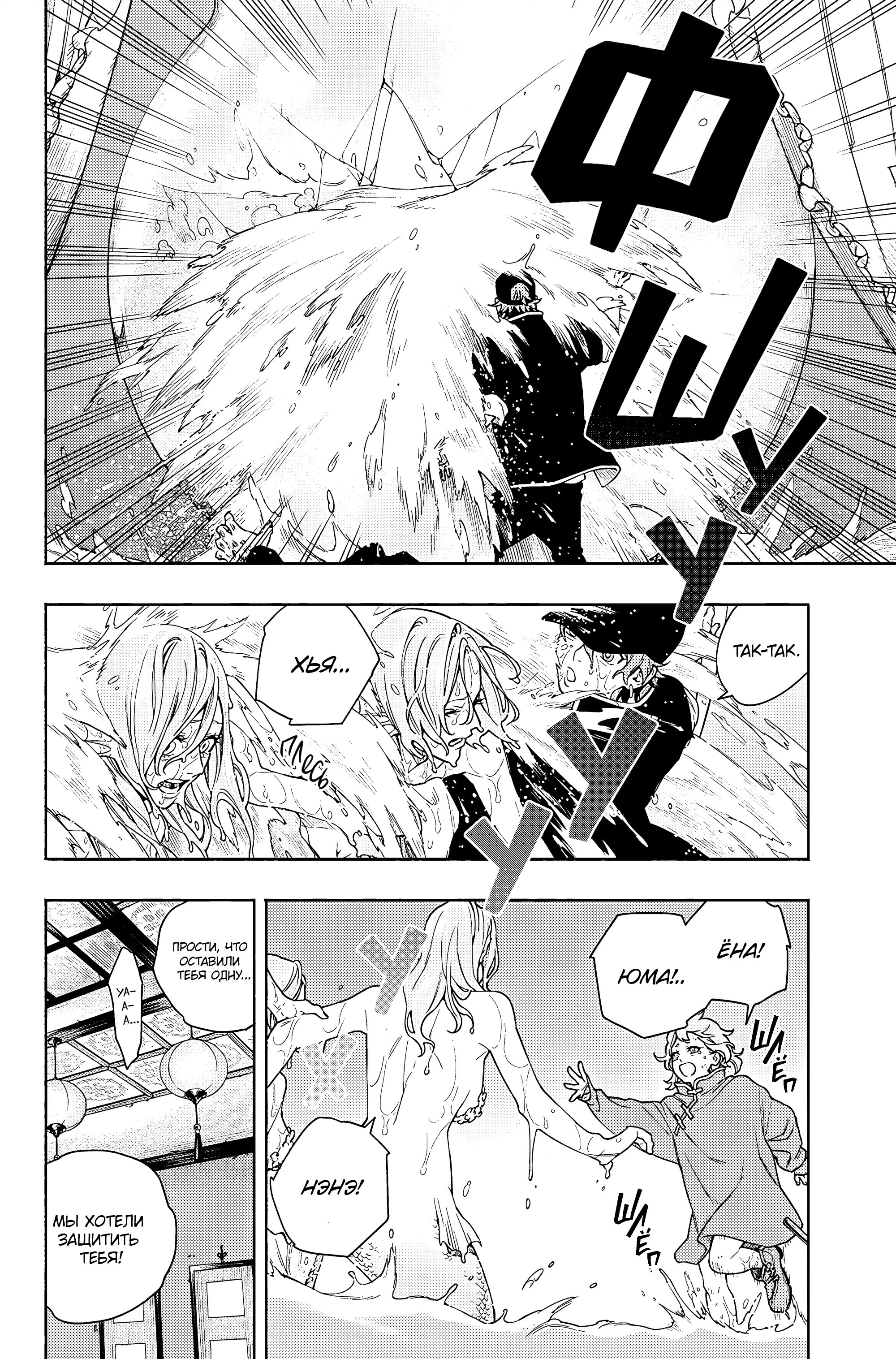 Read Район Гокураку Manga Online