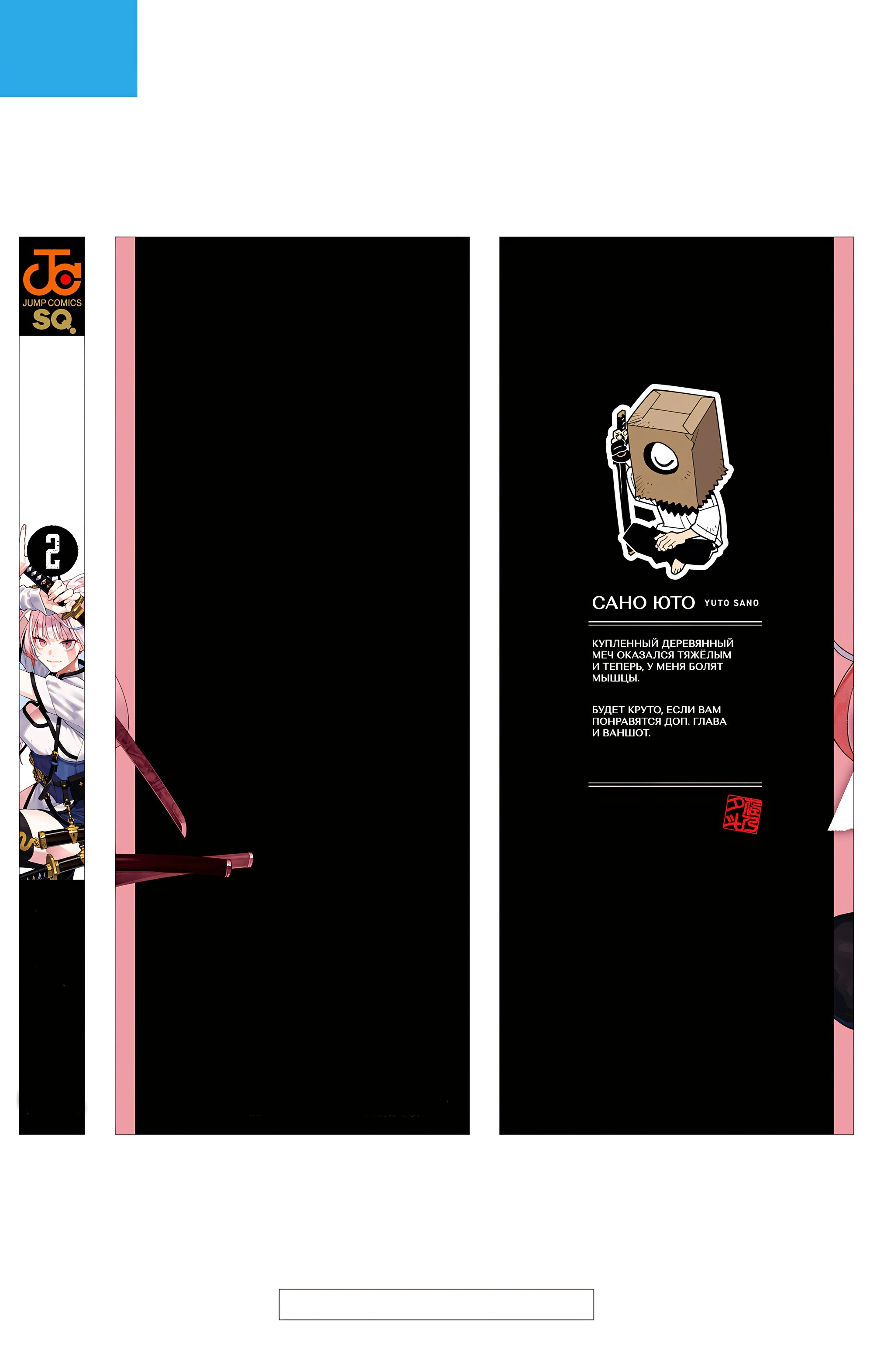 Read Район Гокураку Manga Online