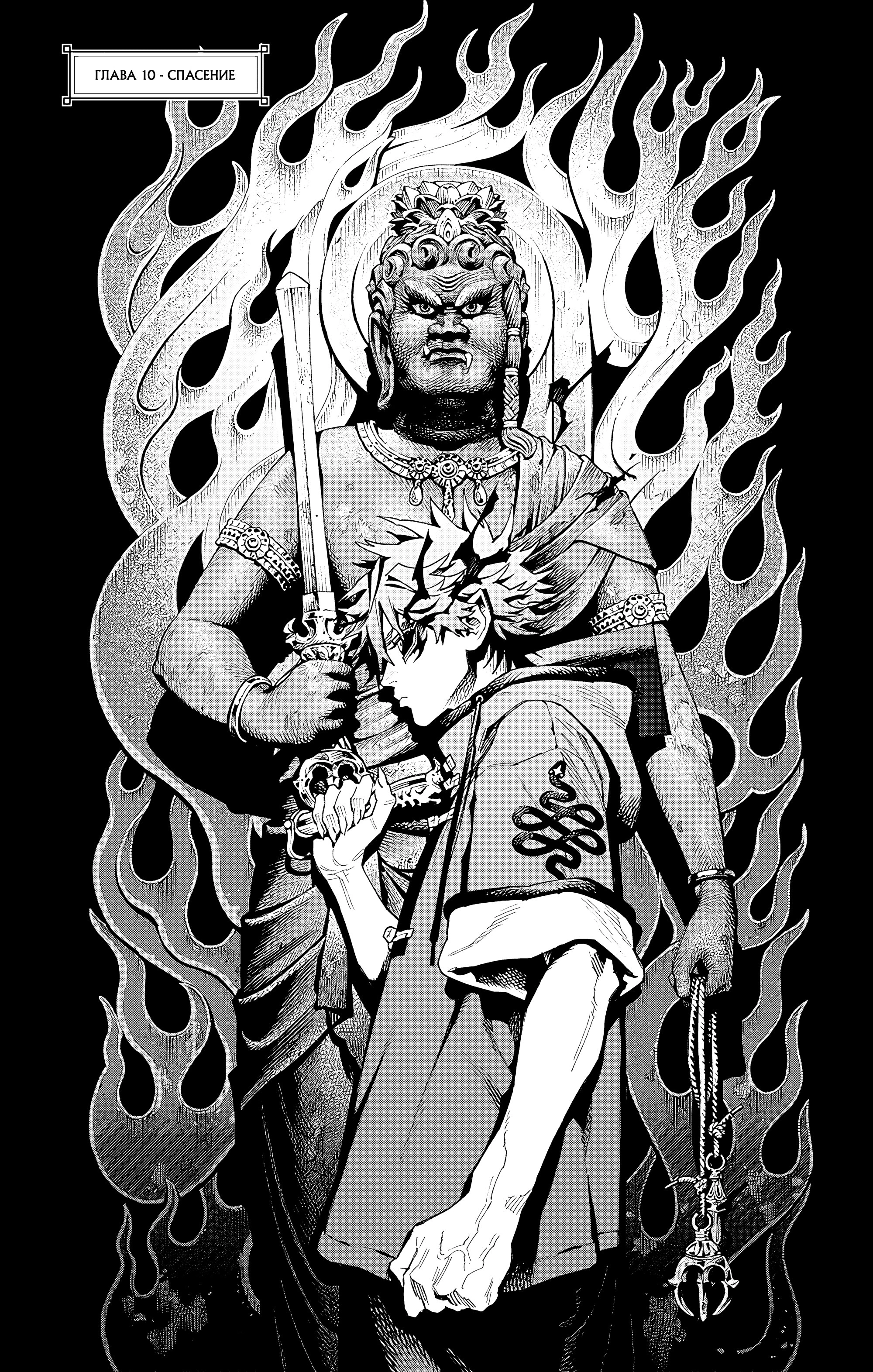 Read Район Гокураку Manga Online