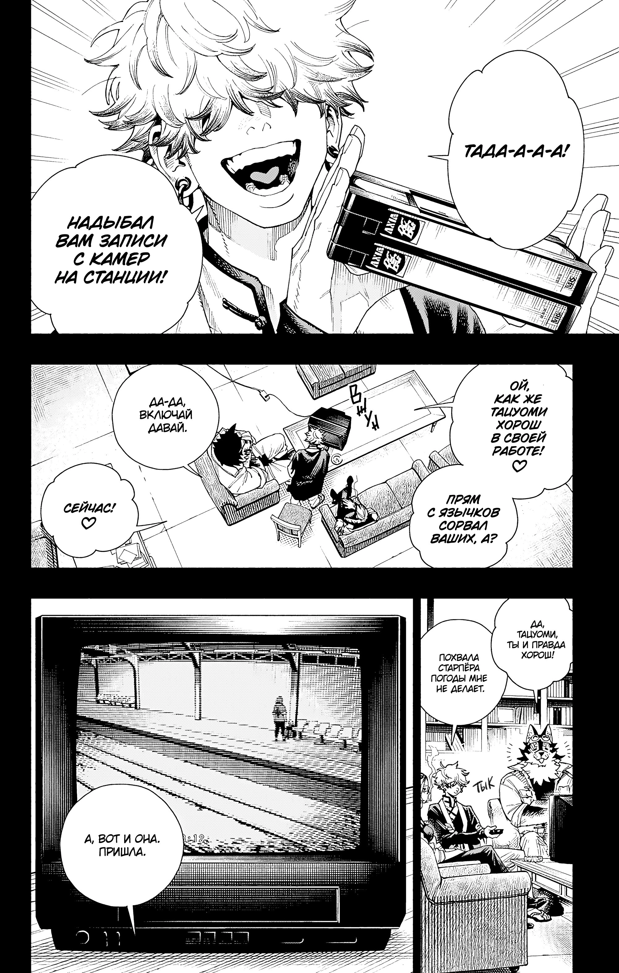 Read Район Гокураку Manga Online