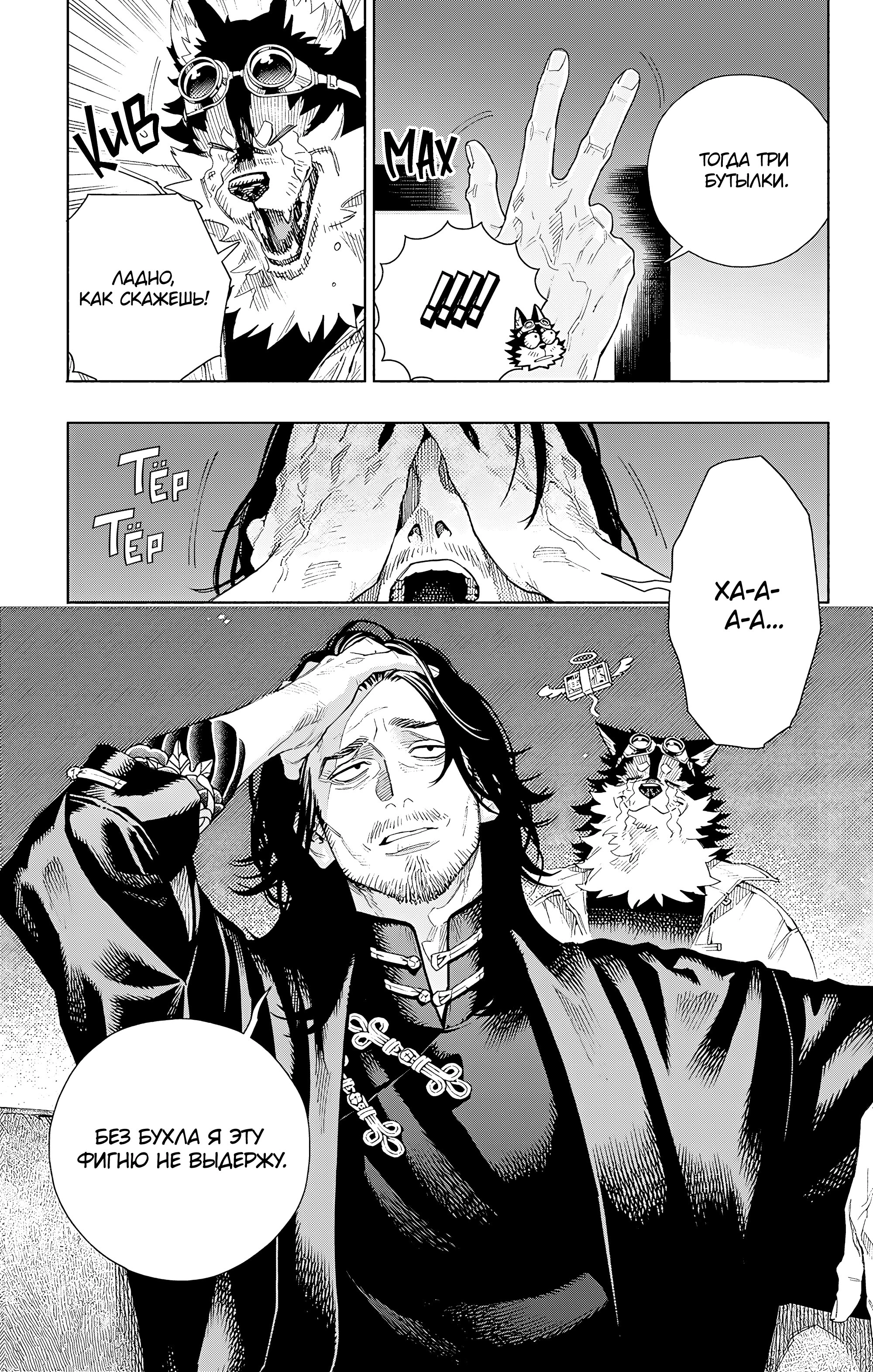 Read Район Гокураку Manga Online