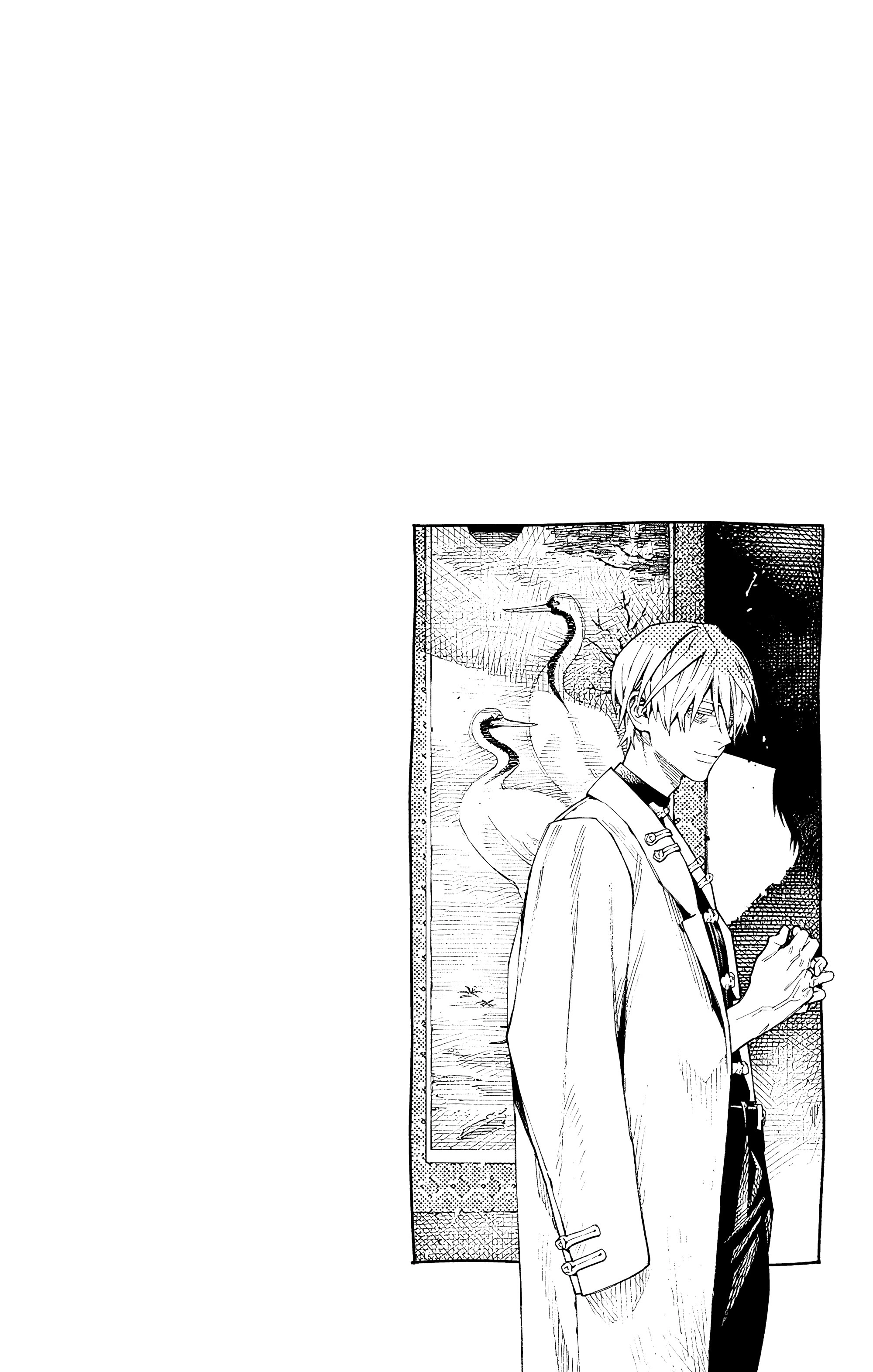 Read Район Гокураку Manga Online