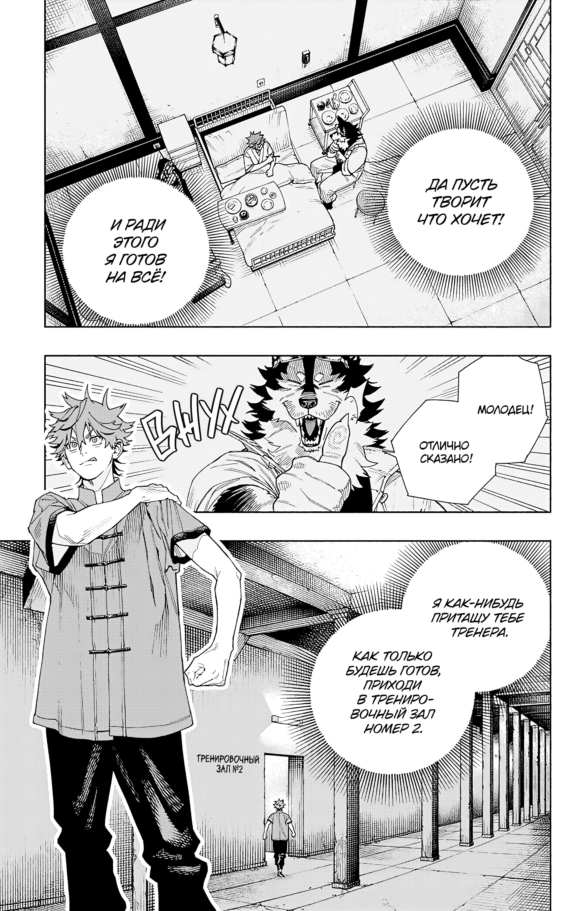 Read Район Гокураку Manga Online