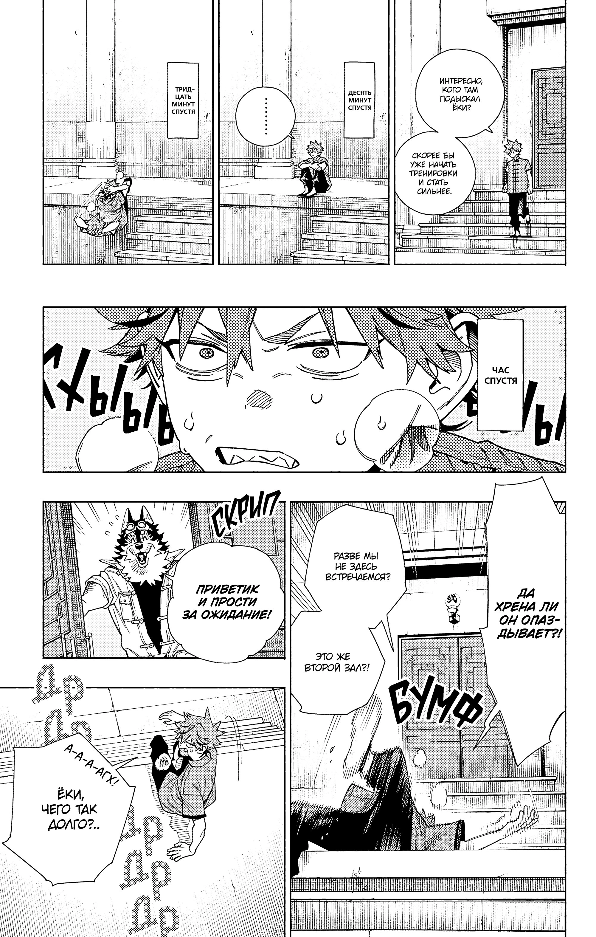 Read Район Гокураку Manga Online