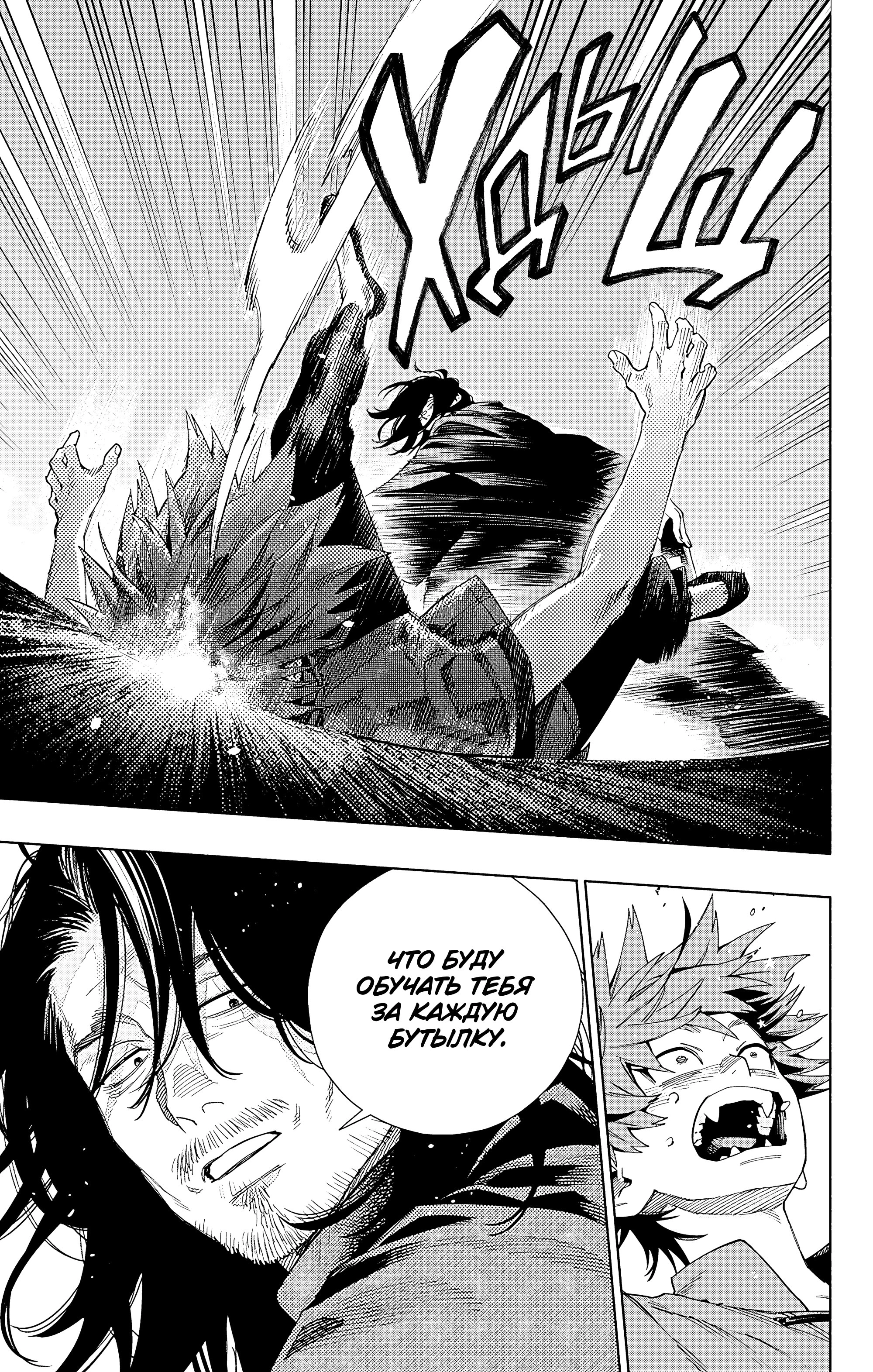 Read Район Гокураку Manga Online