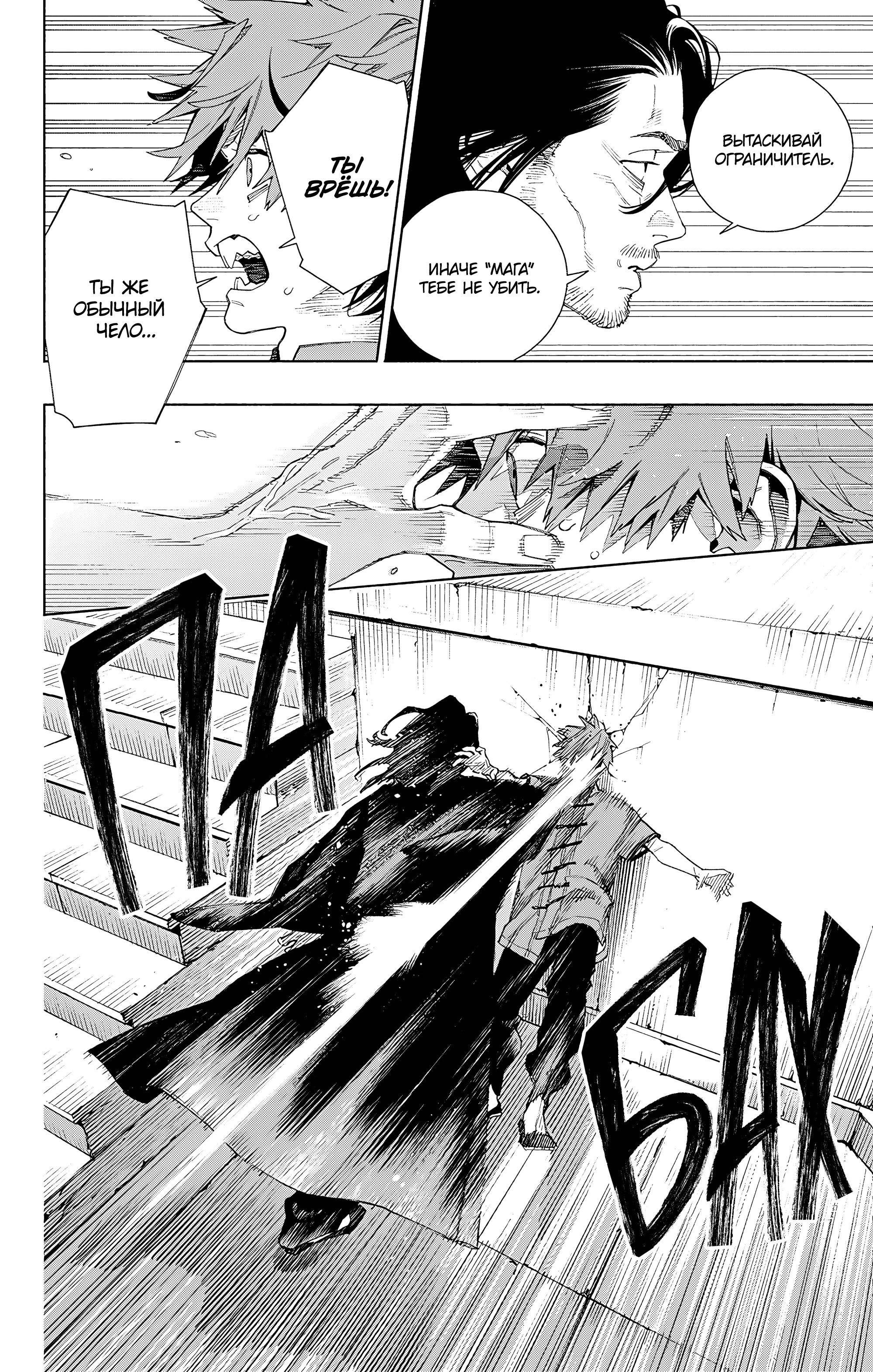 Read Район Гокураку Manga Online