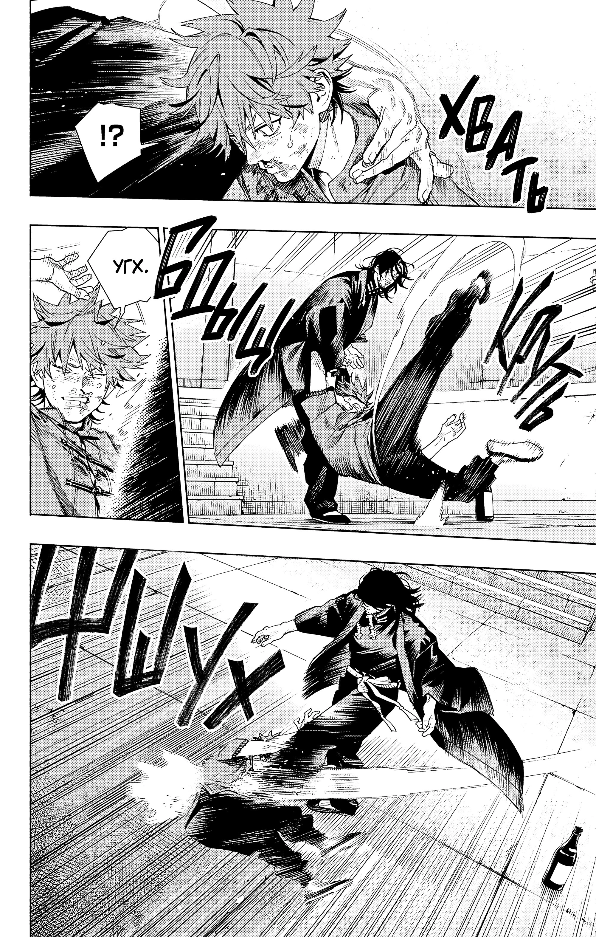 Read Район Гокураку Manga Online