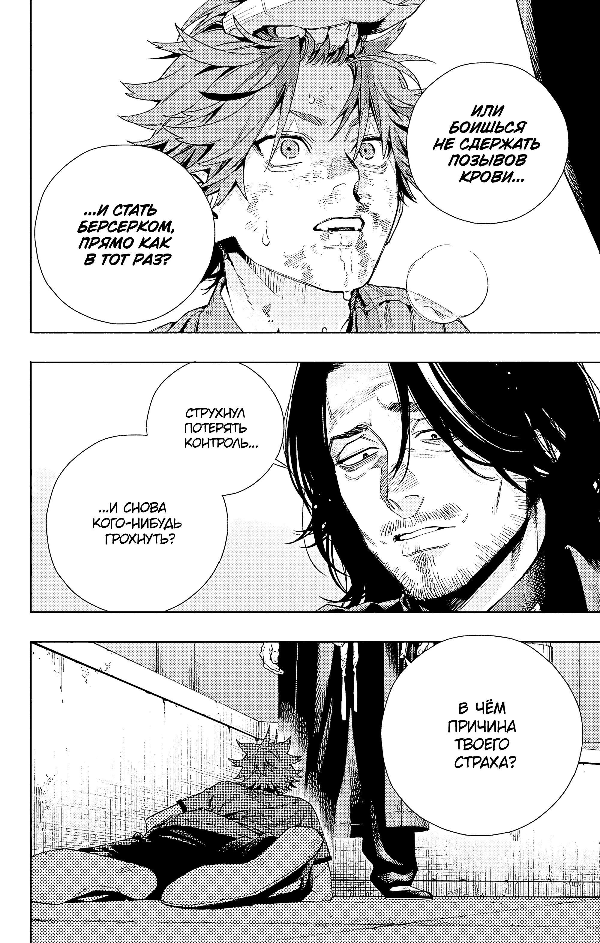 Read Район Гокураку Manga Online