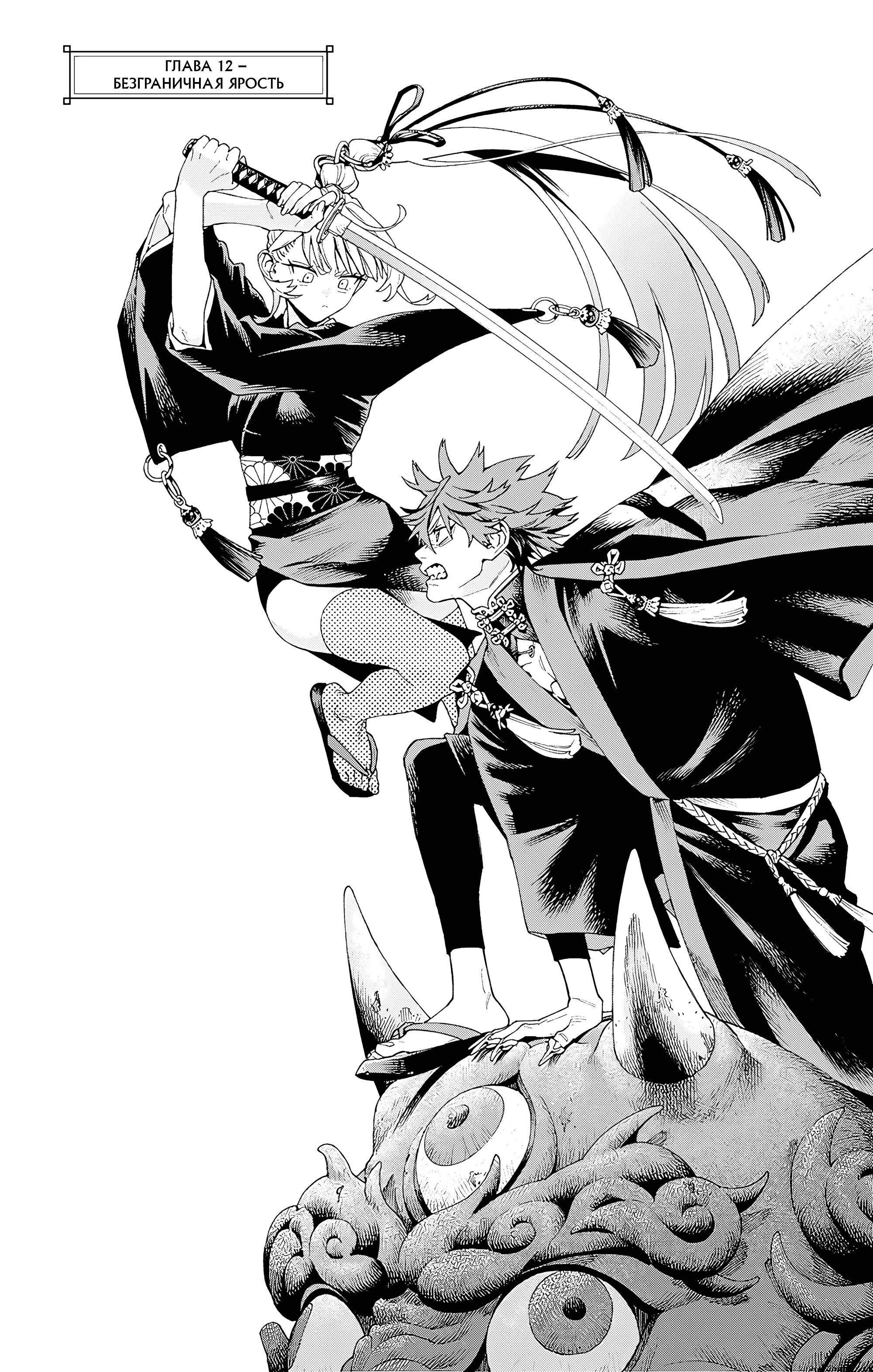 Read Район Гокураку Manga Online