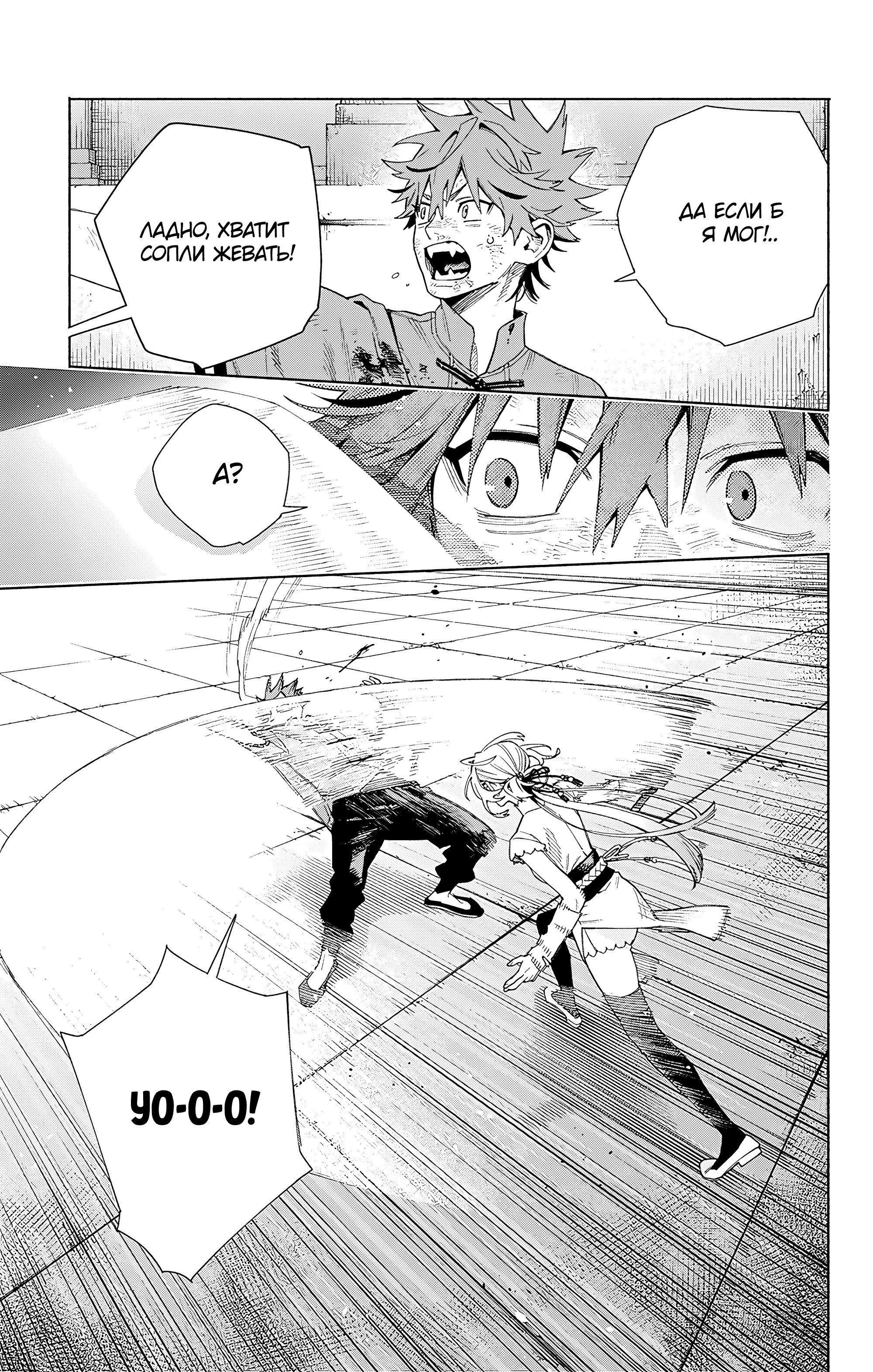 Read Район Гокураку Manga Online