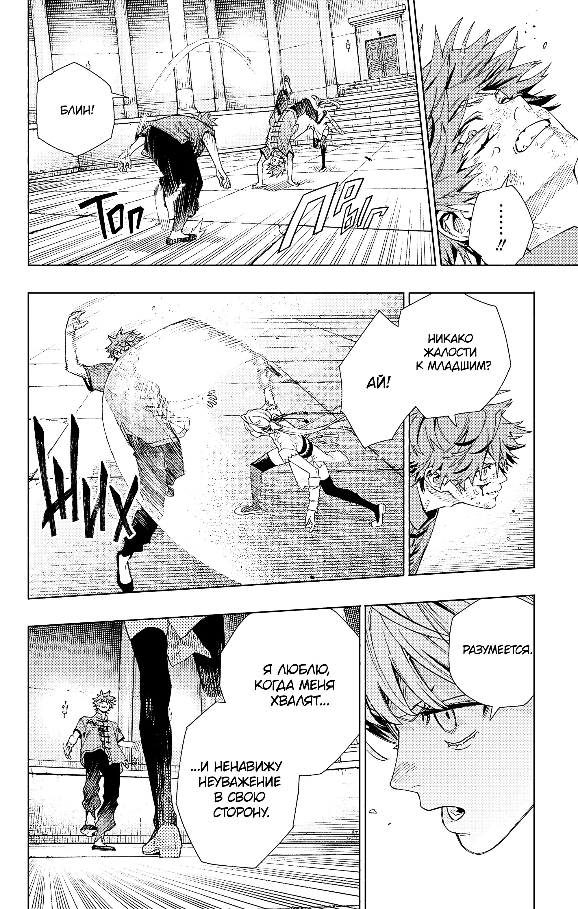 Read Район Гокураку Manga Online