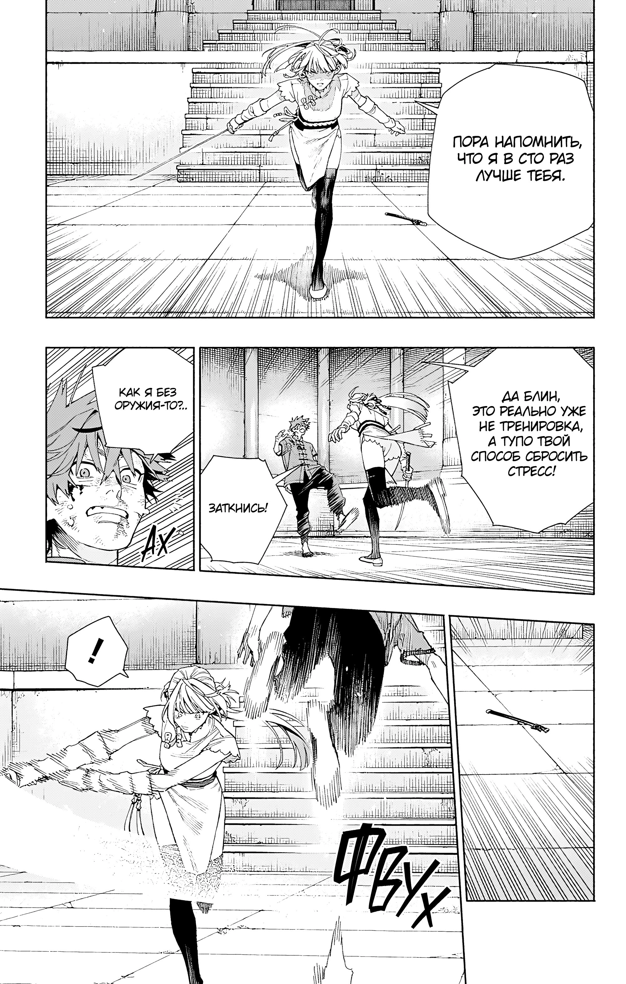 Read Район Гокураку Manga Online