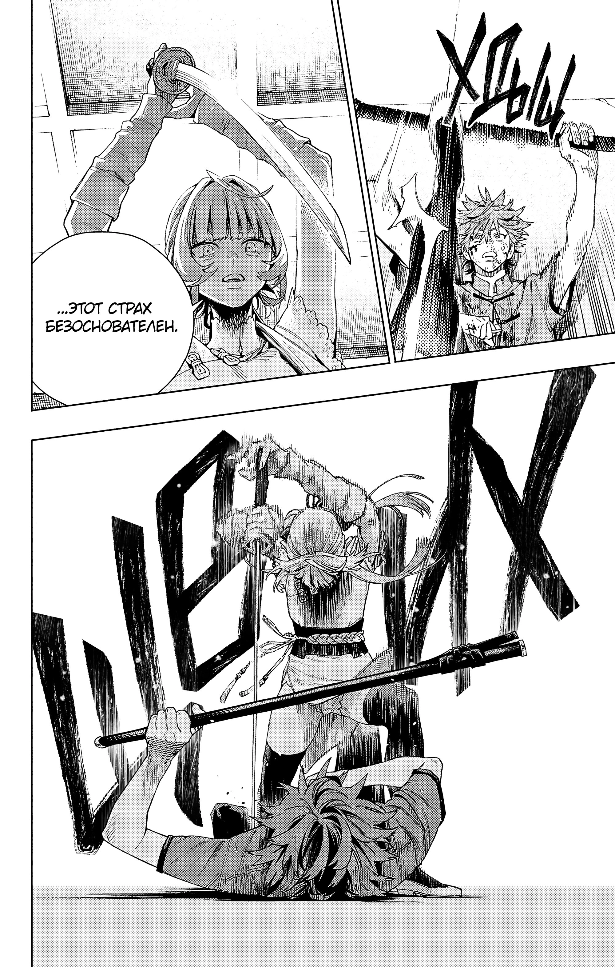 Read Район Гокураку Manga Online