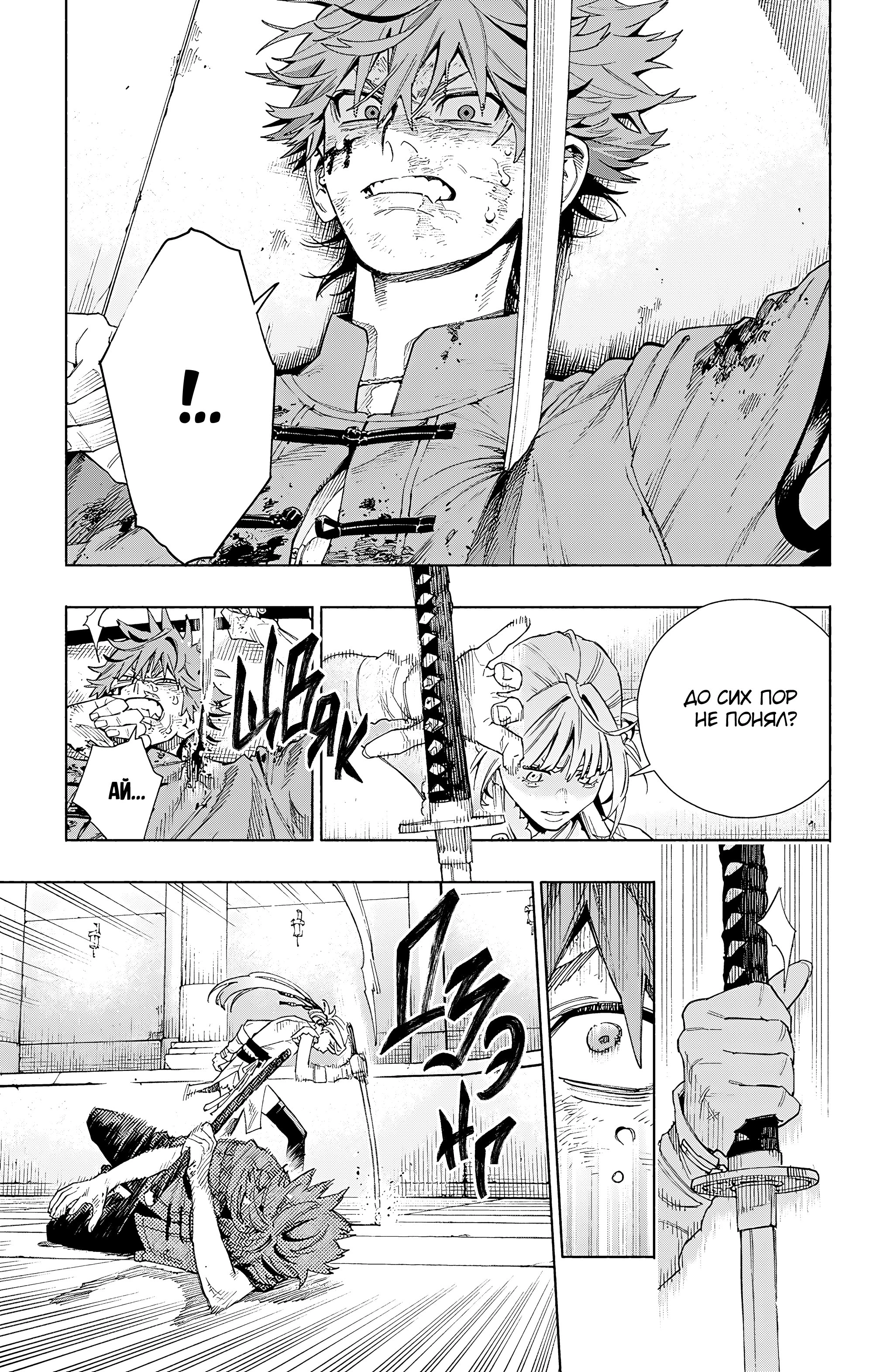 Read Район Гокураку Manga Online