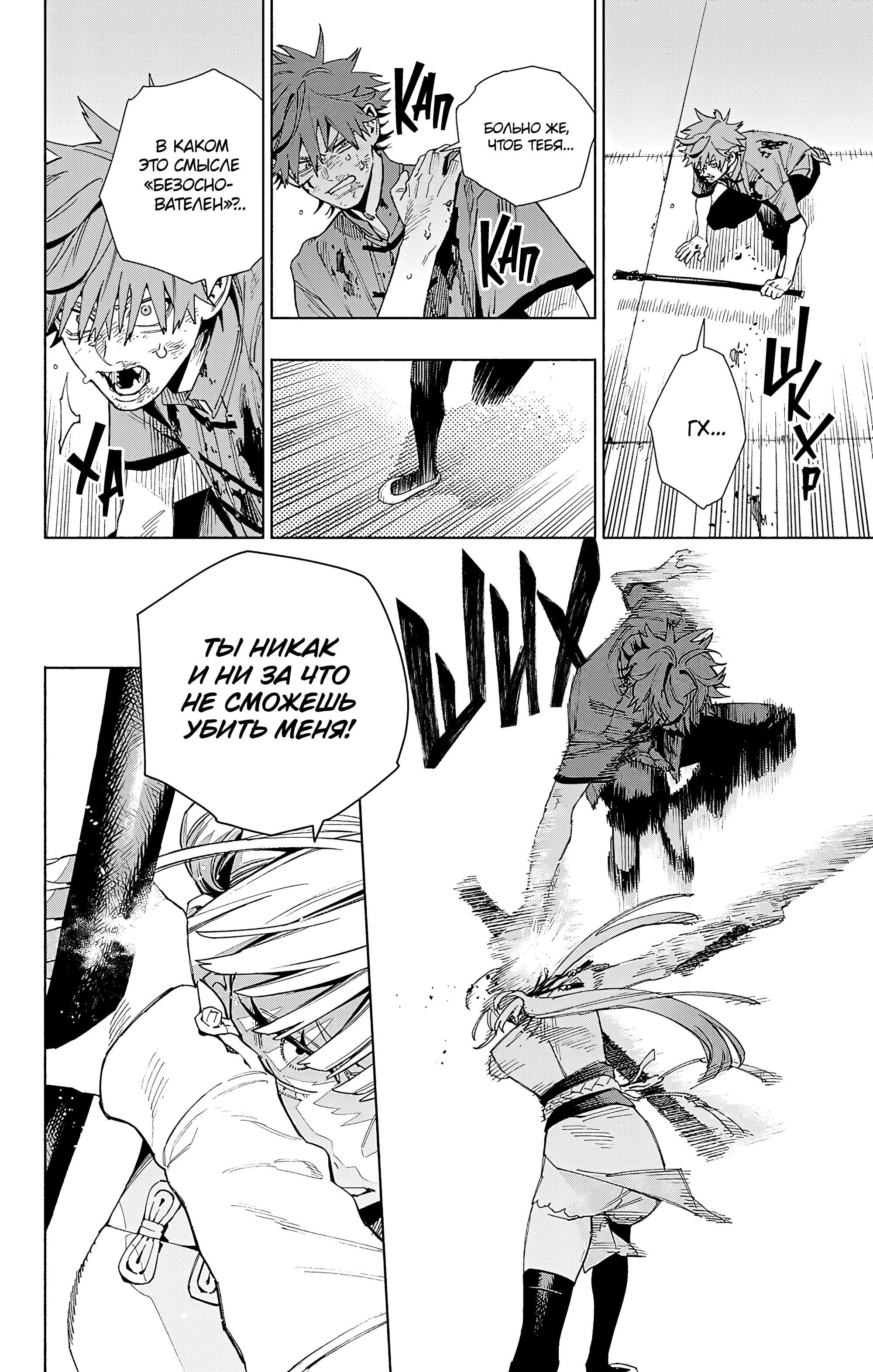 Read Район Гокураку Manga Online