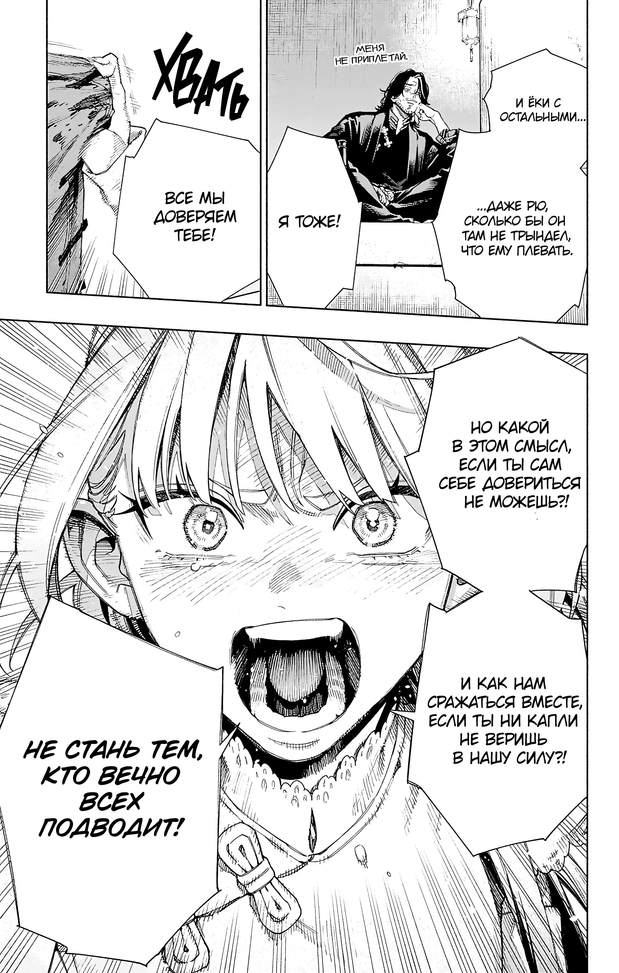 Read Район Гокураку Manga Online