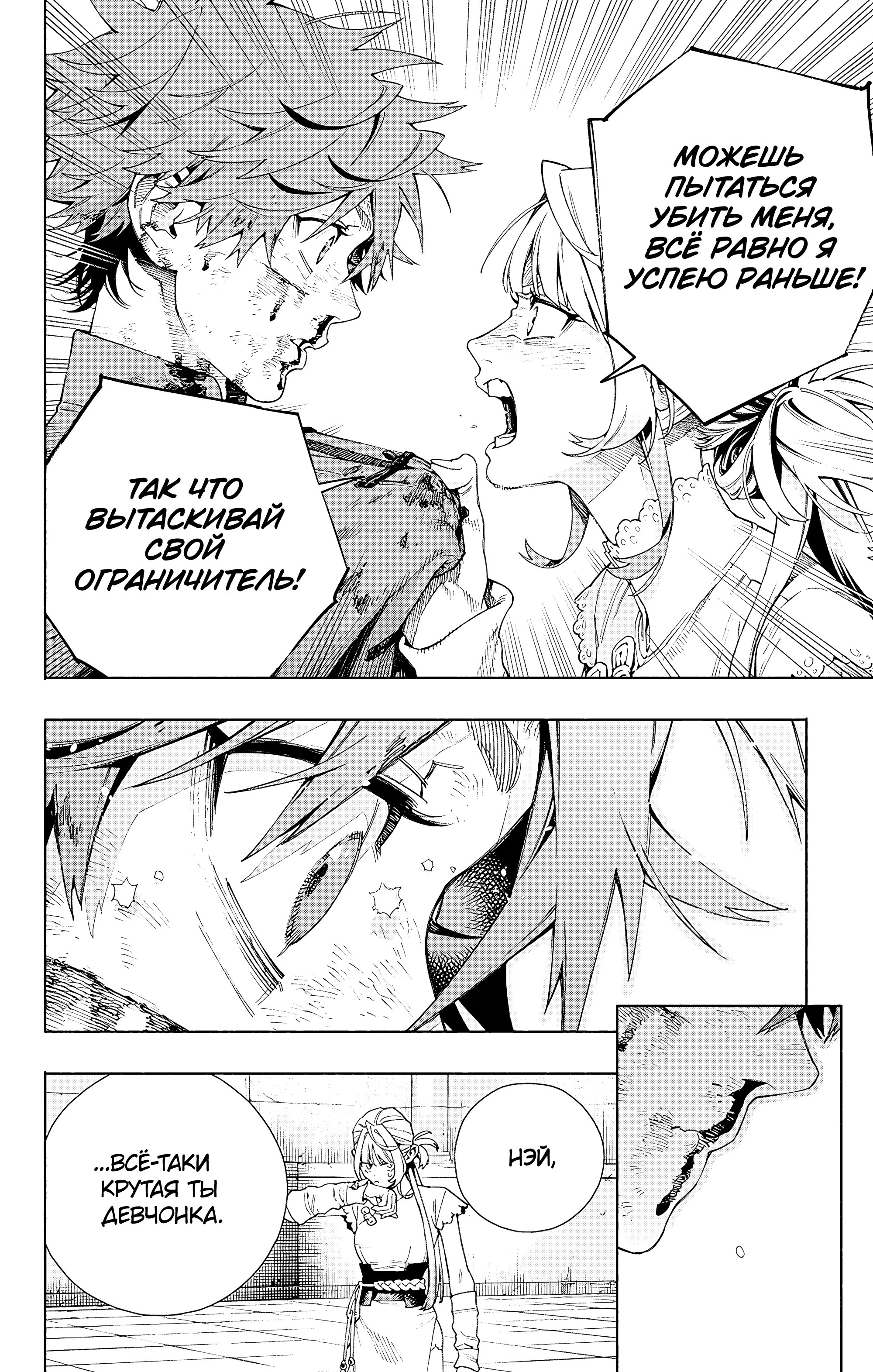 Read Район Гокураку Manga Online