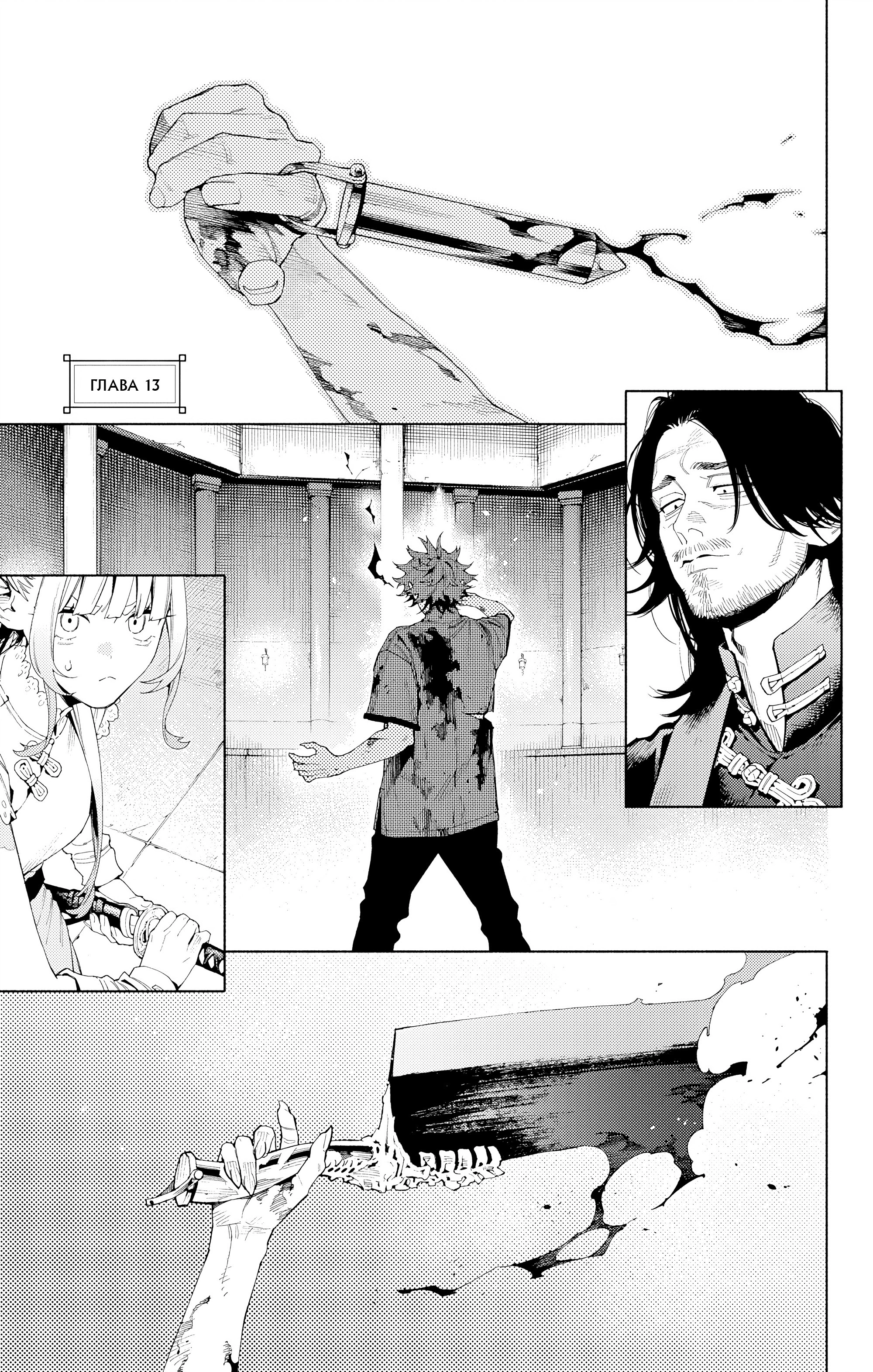 Read Район Гокураку Manga Online