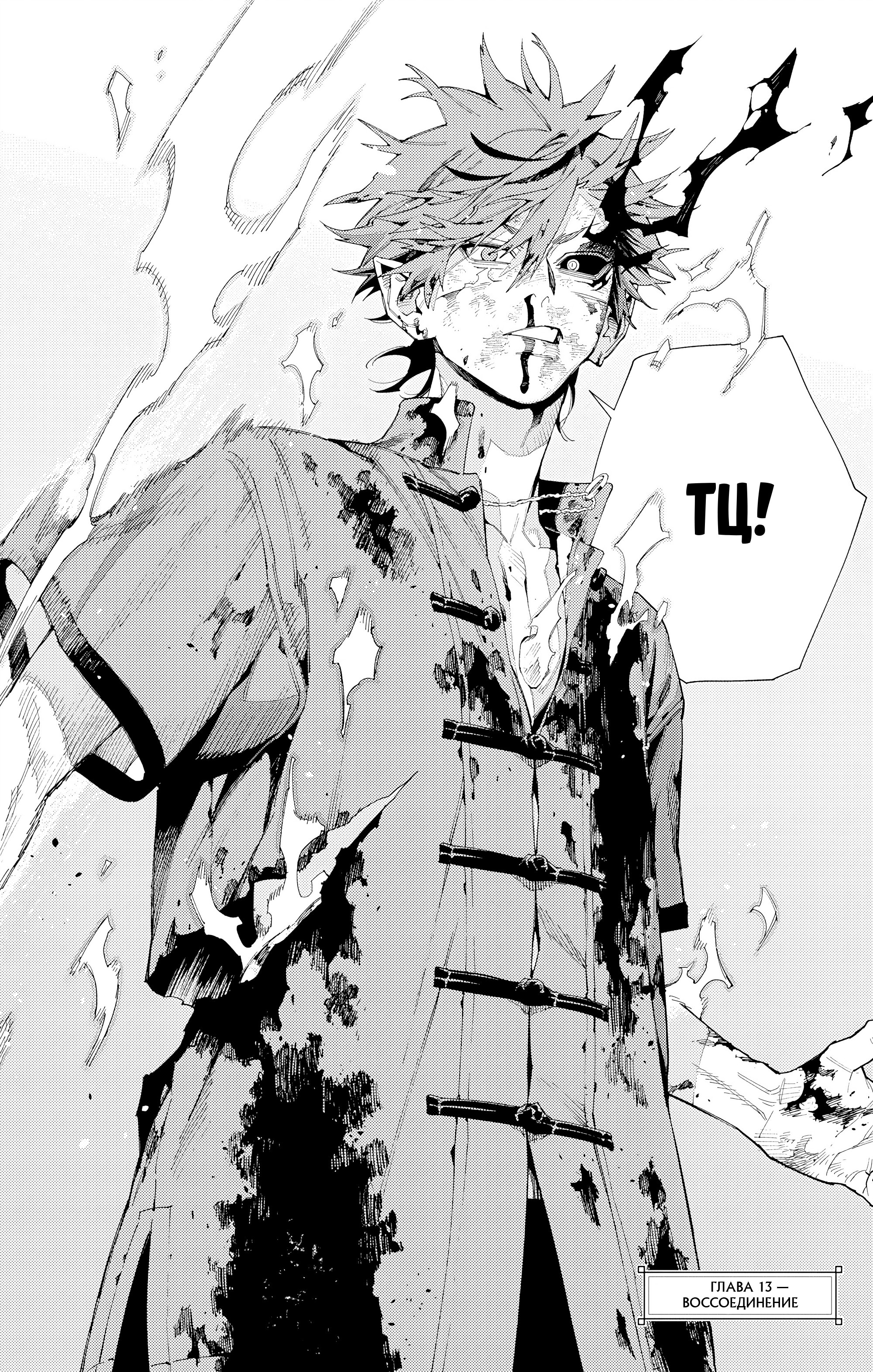 Read Район Гокураку Manga Online