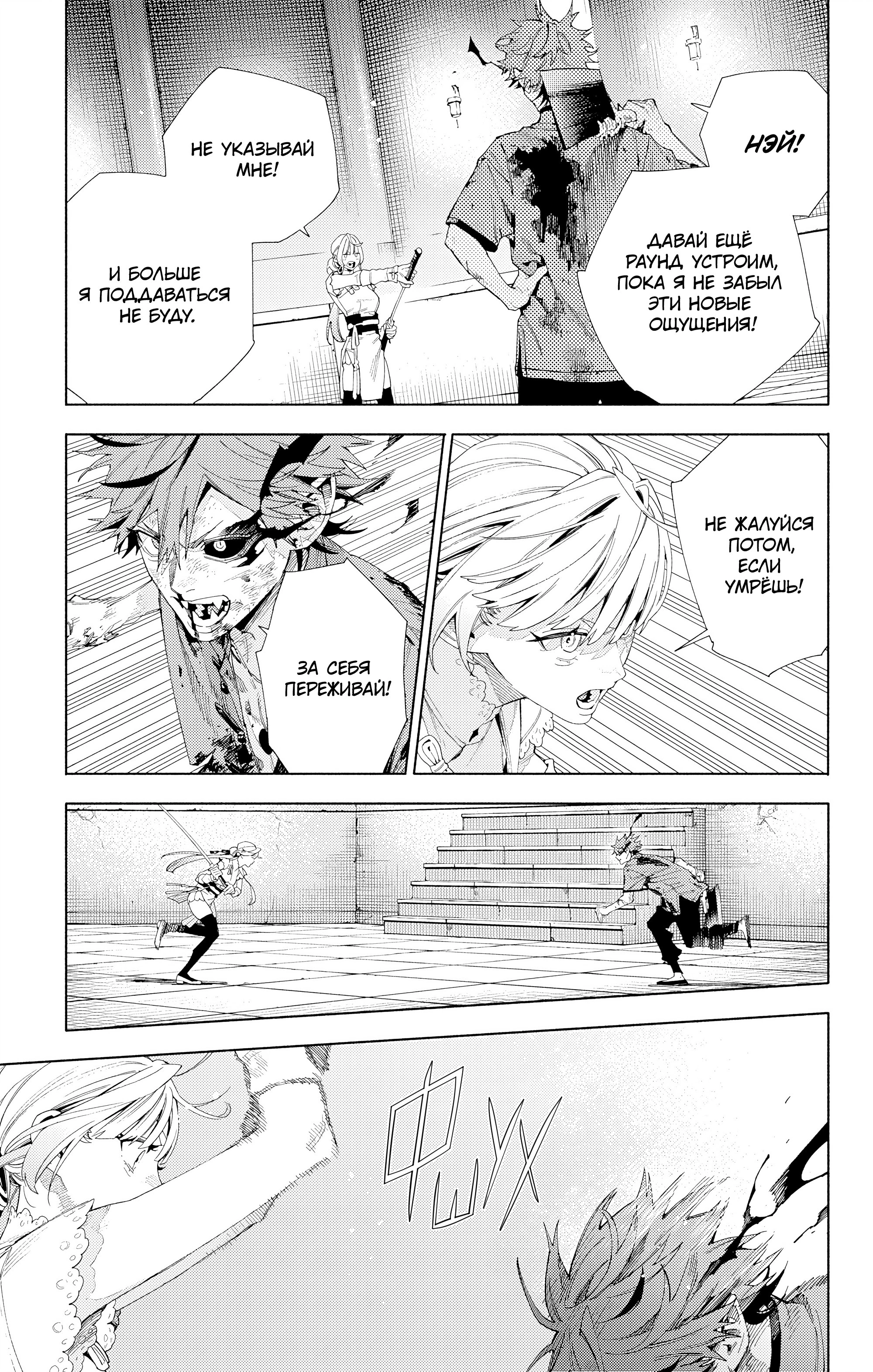 Read Район Гокураку Manga Online