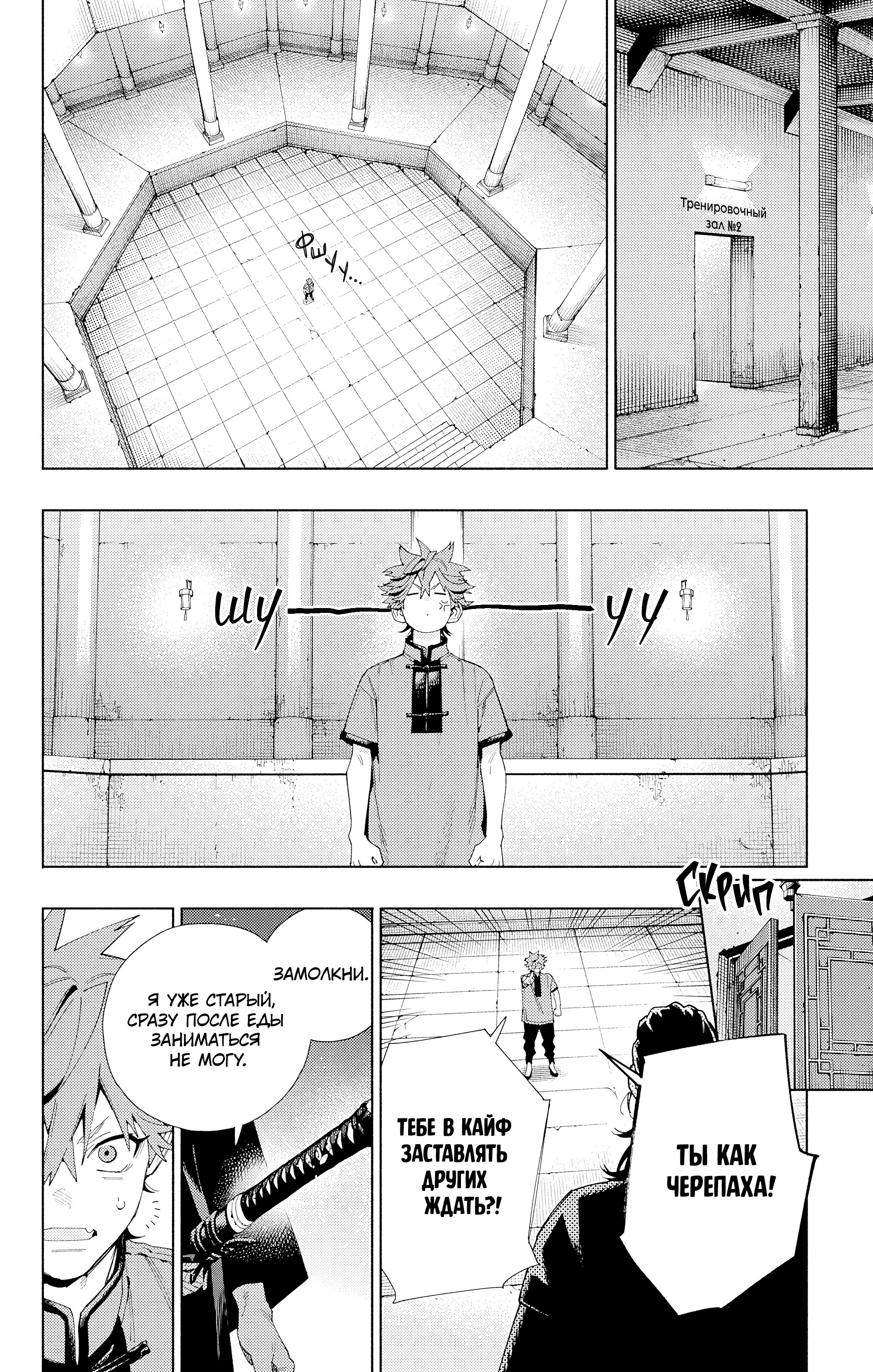 Read Район Гокураку Manga Online