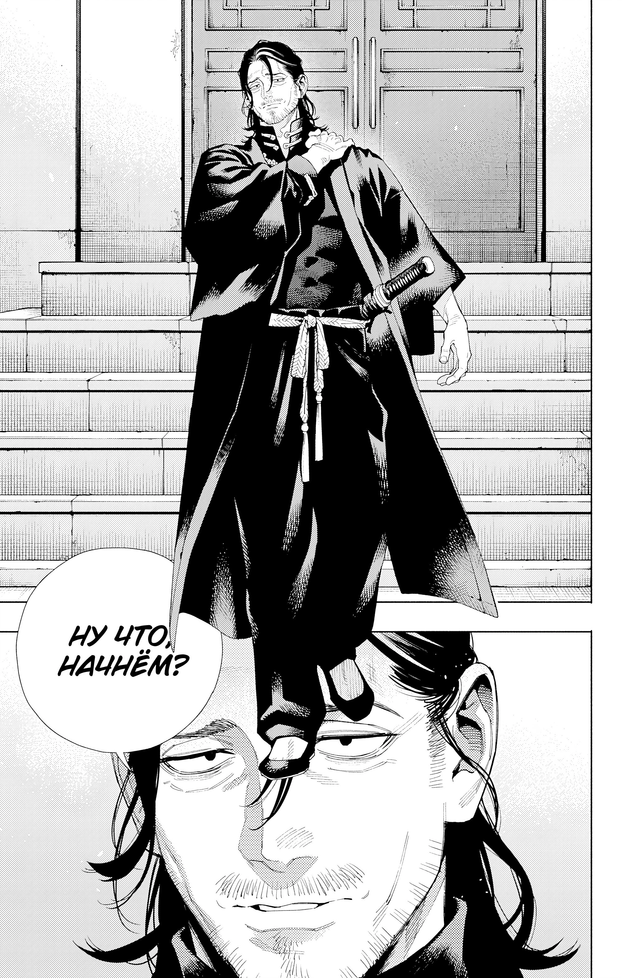 Read Район Гокураку Manga Online