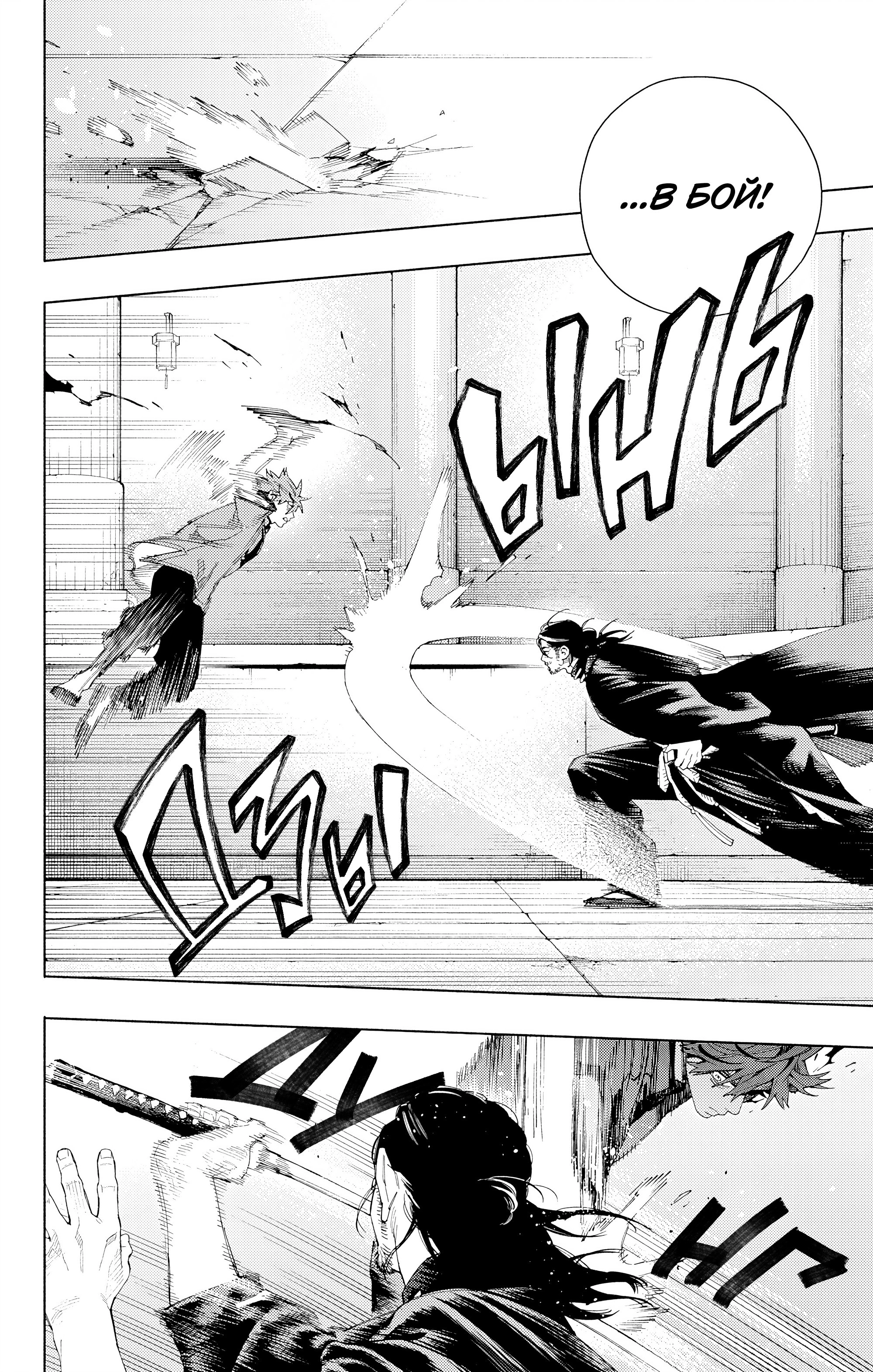 Read Район Гокураку Manga Online