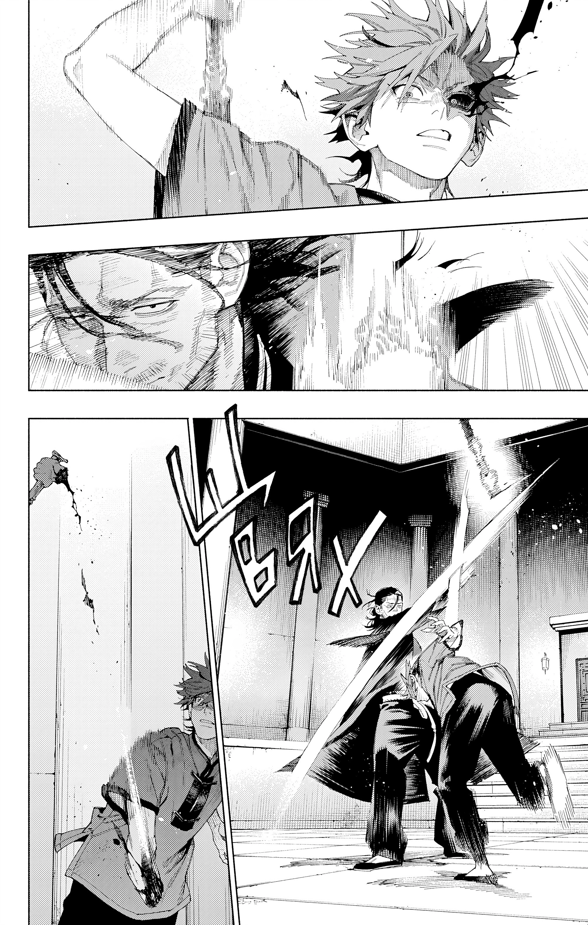 Read Район Гокураку Manga Online