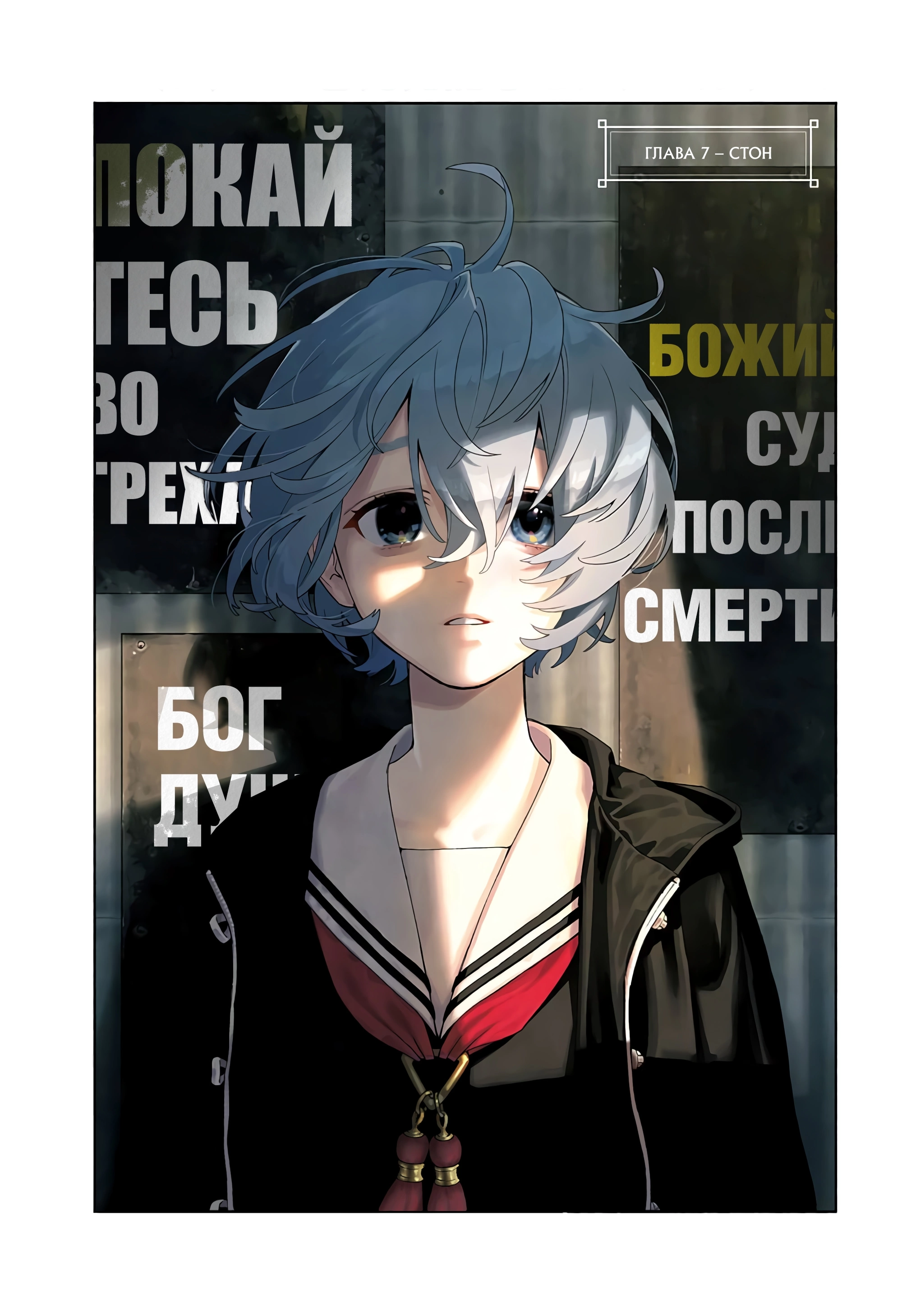 Read Район Гокураку Manga Online