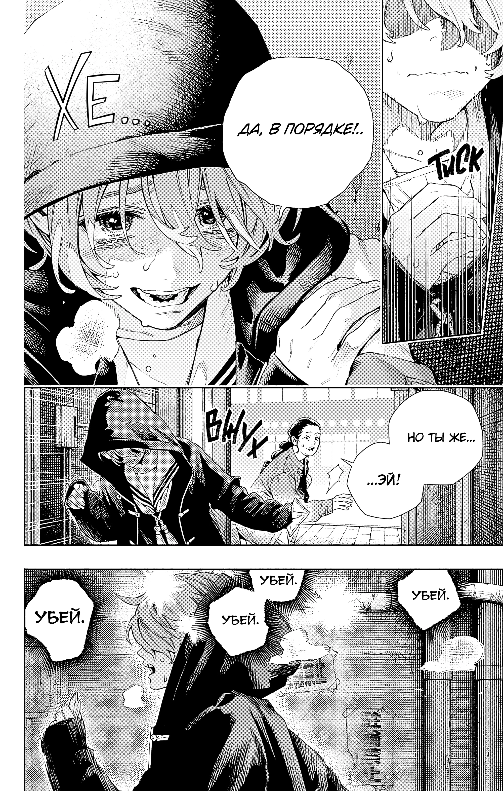 Read Район Гокураку Manga Online