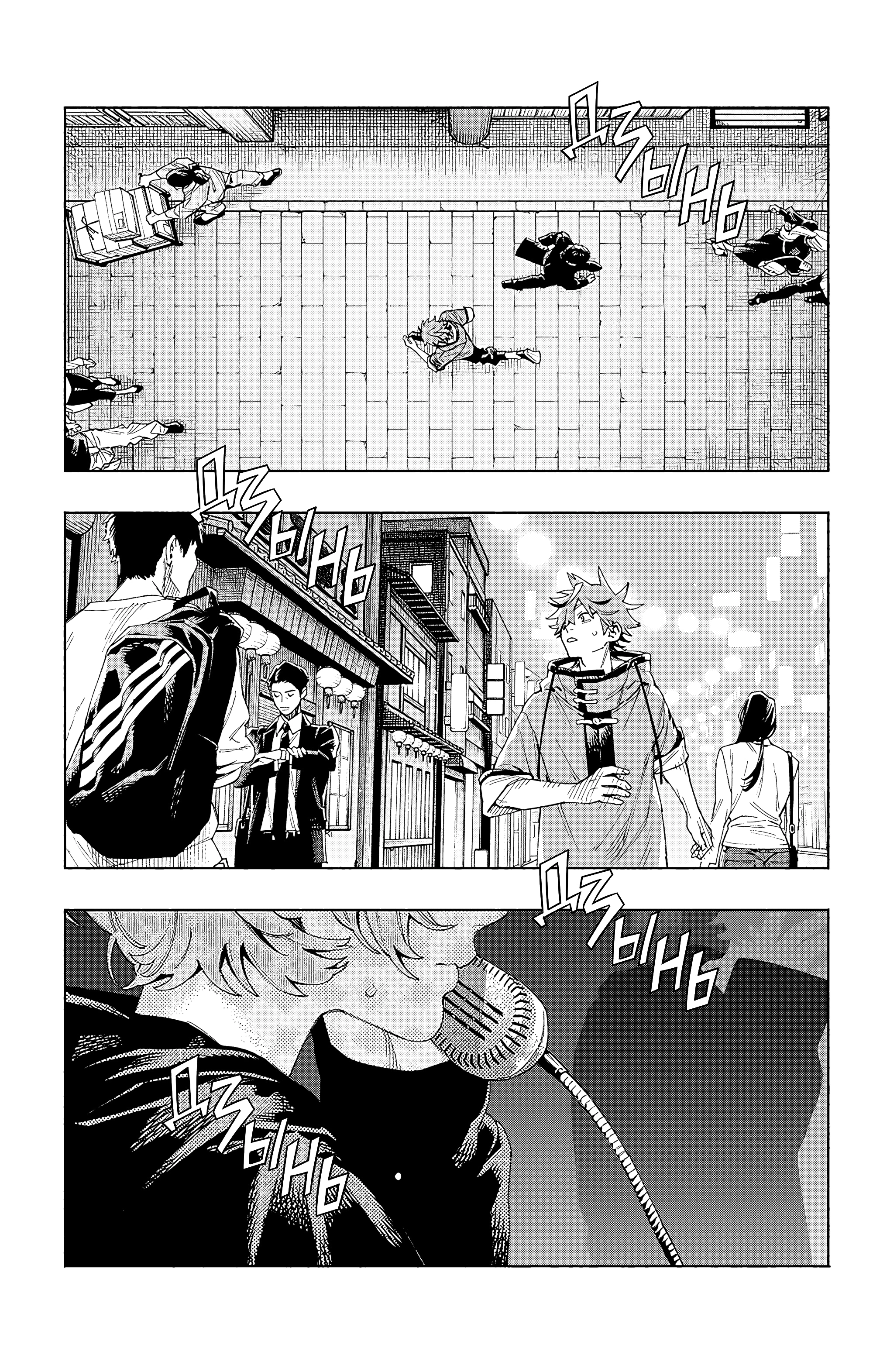 Read Район Гокураку Manga Online