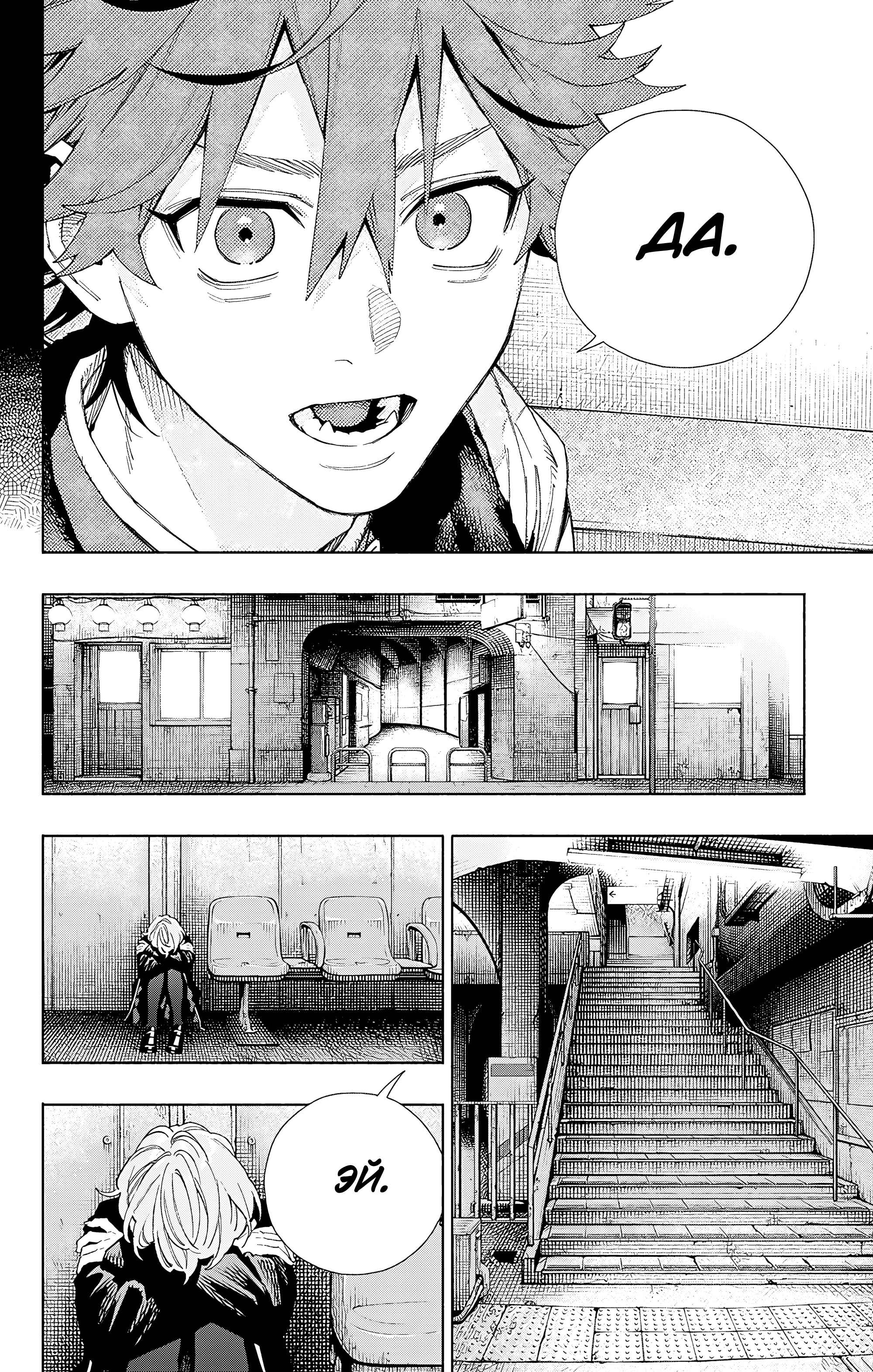 Read Район Гокураку Manga Online