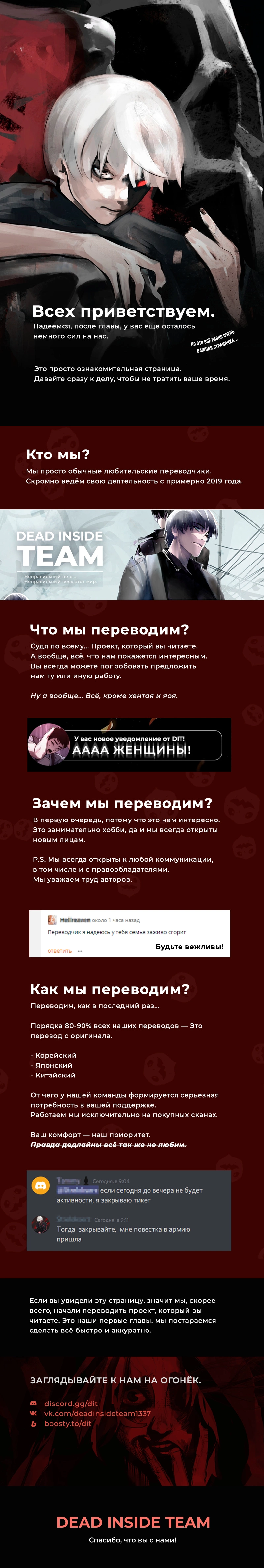 Read Район Гокураку Manga Online