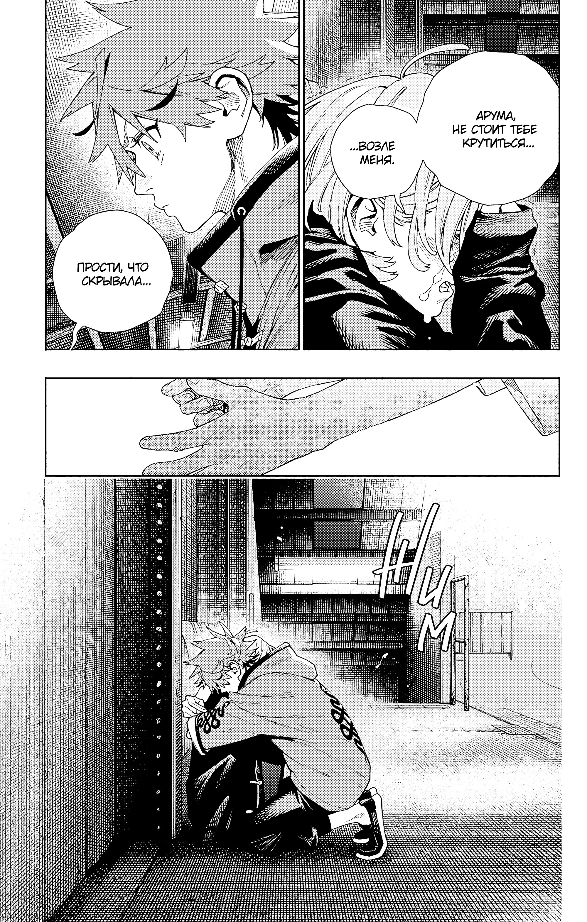 Read Район Гокураку Manga Online