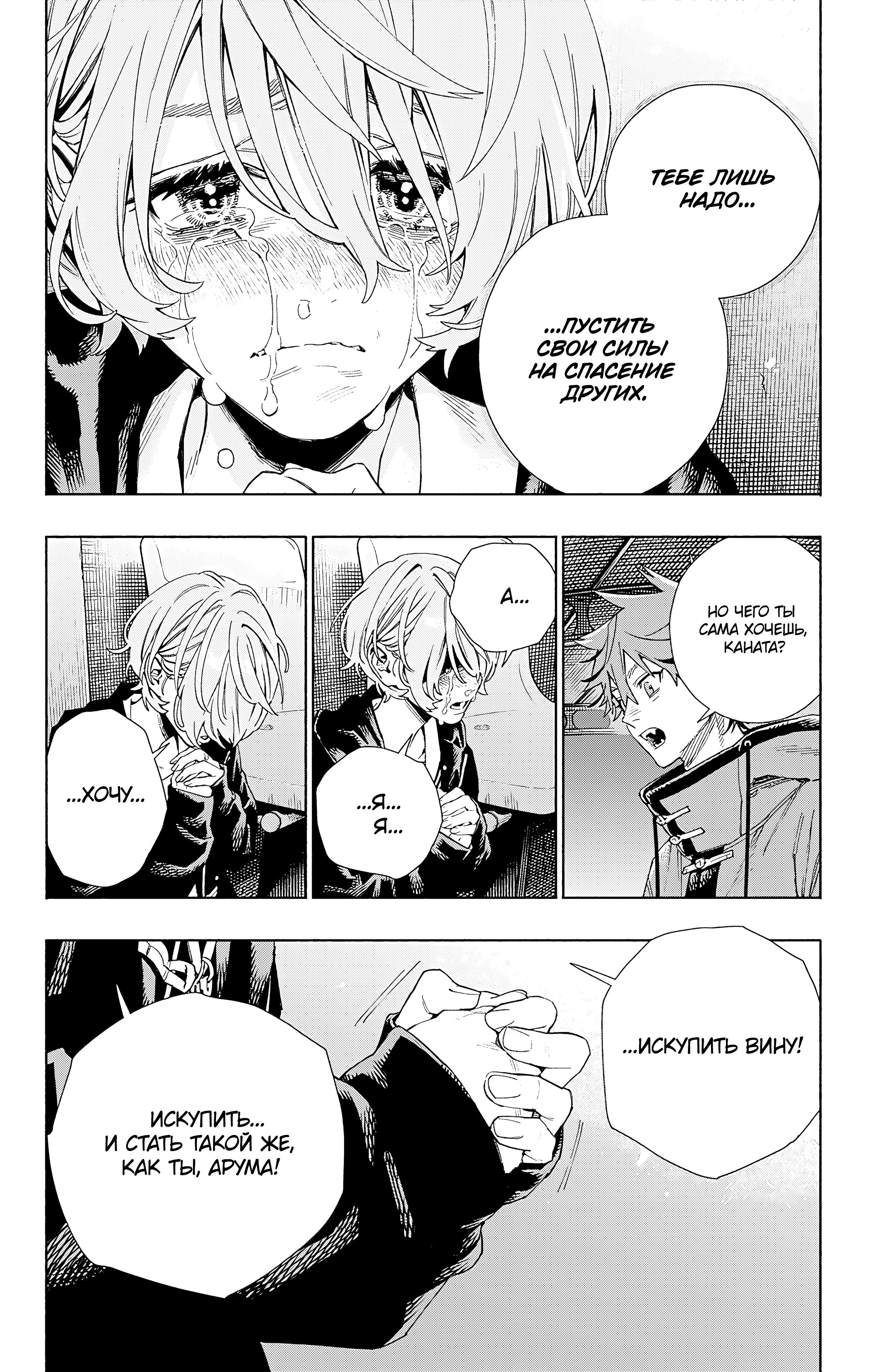 Read Район Гокураку Manga Online