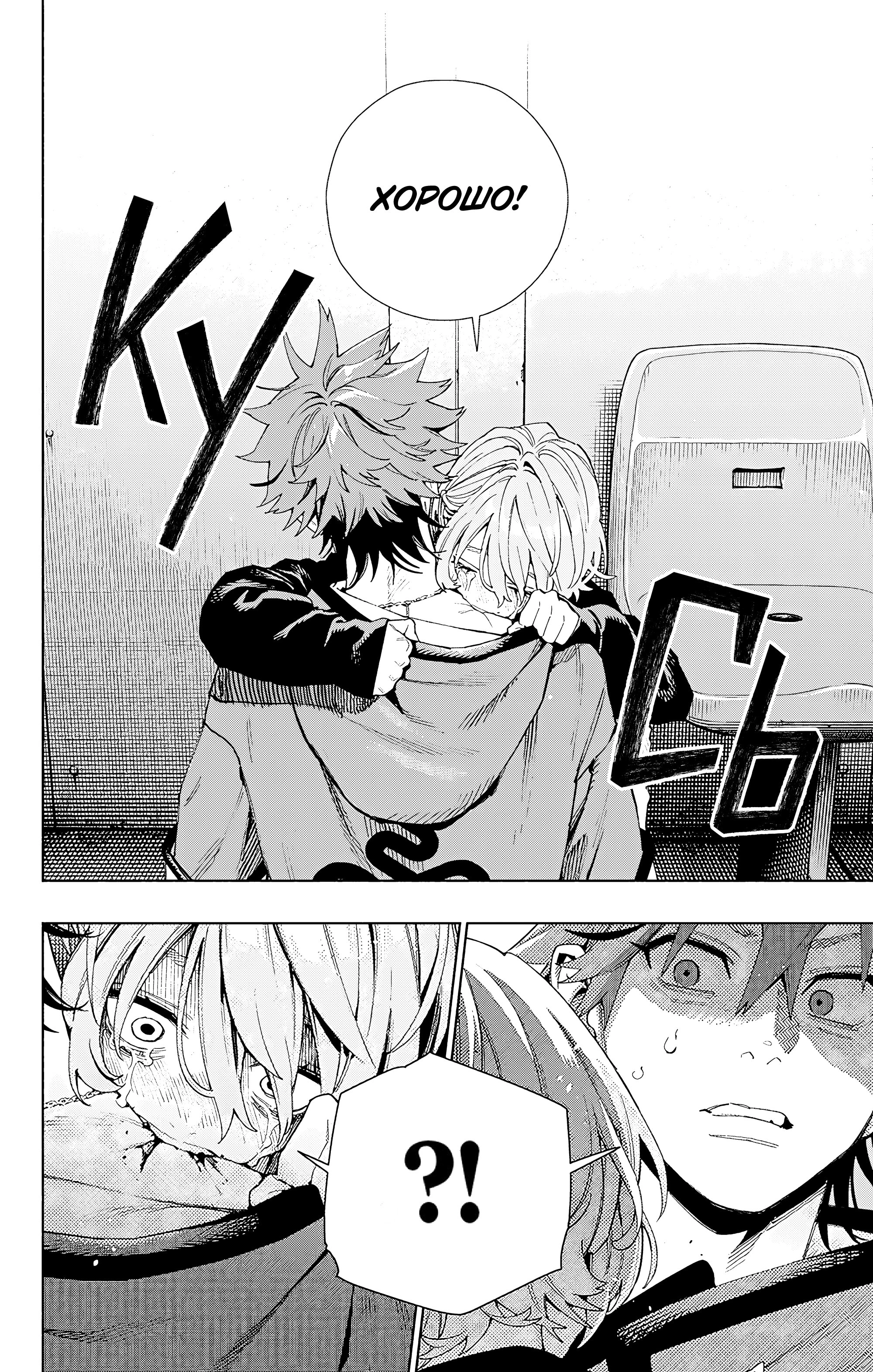 Read Район Гокураку Manga Online