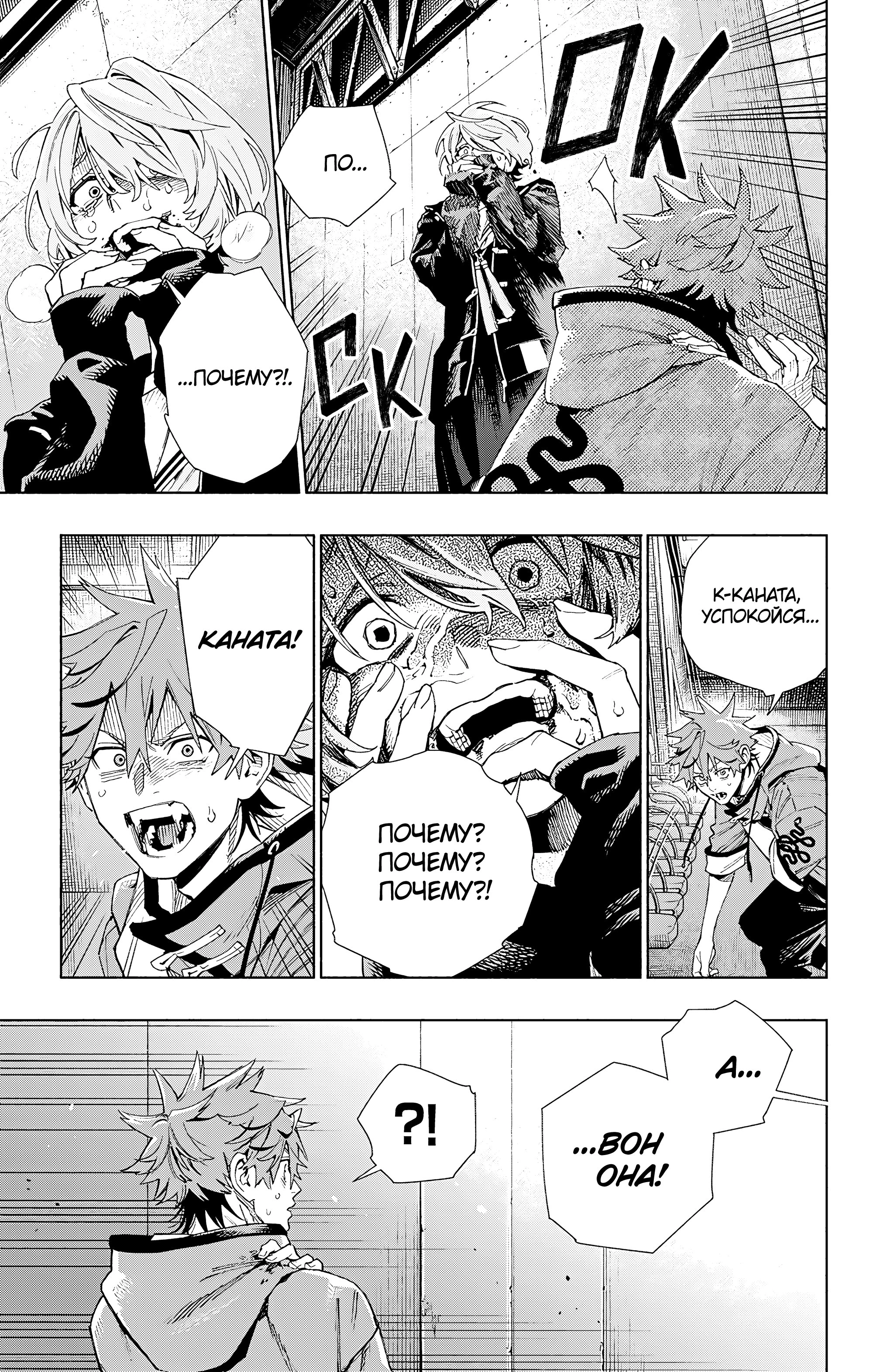 Read Район Гокураку Manga Online